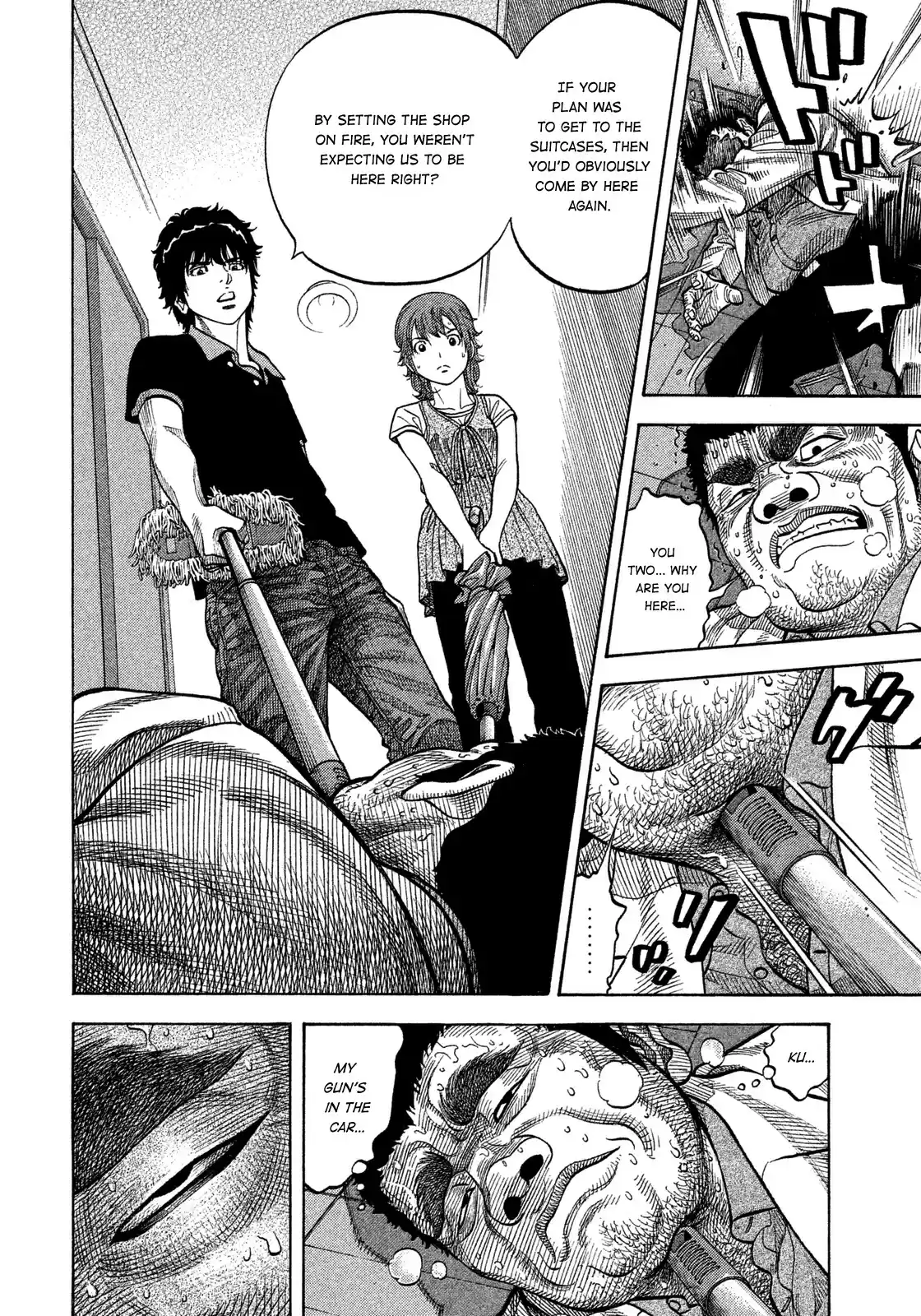 Montage (WATANABE Jun) vol.11 ch.99