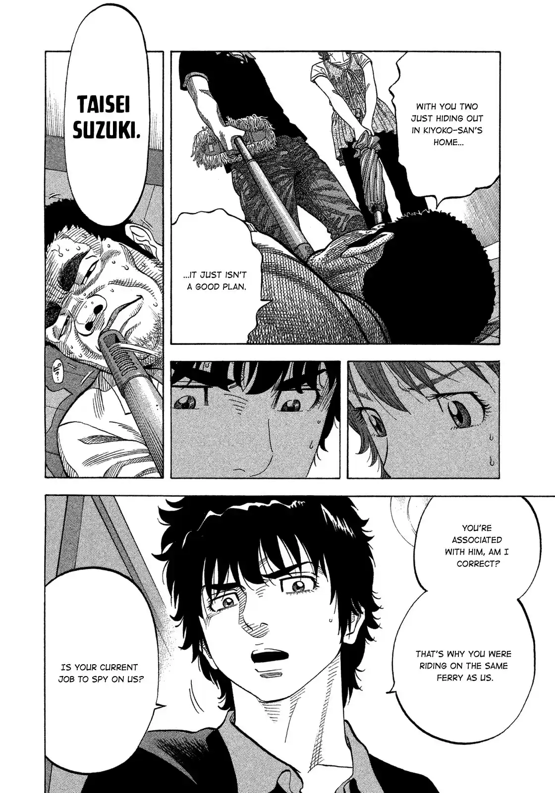 Montage (WATANABE Jun) vol.11 ch.99