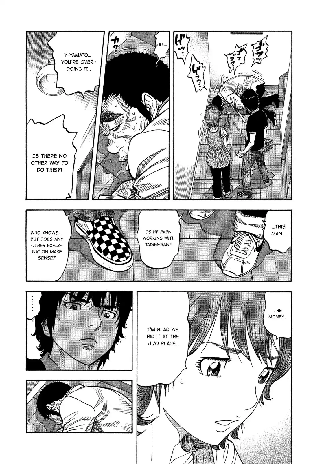 Montage (WATANABE Jun) vol.11 ch.99
