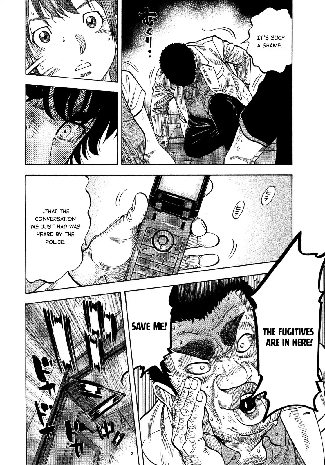 Montage (WATANABE Jun) vol.11 ch.99