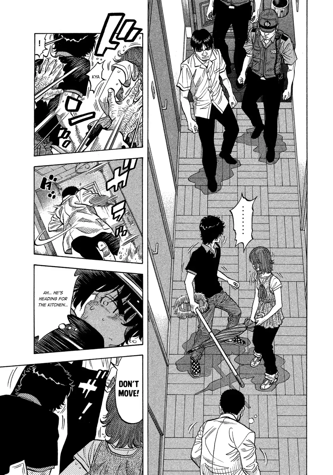 Montage (WATANABE Jun) vol.11 ch.99