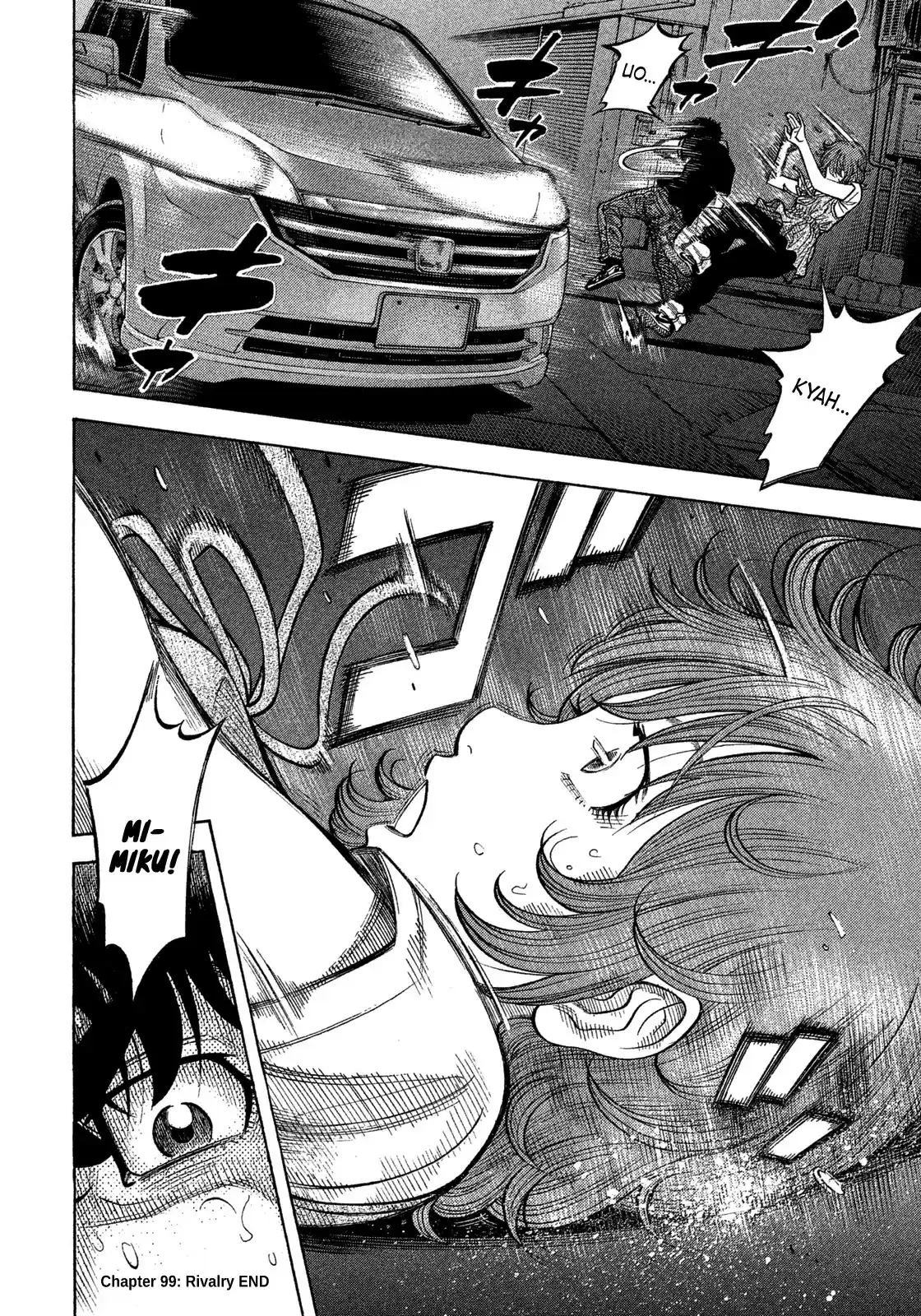 Montage (WATANABE Jun) vol.11 ch.99