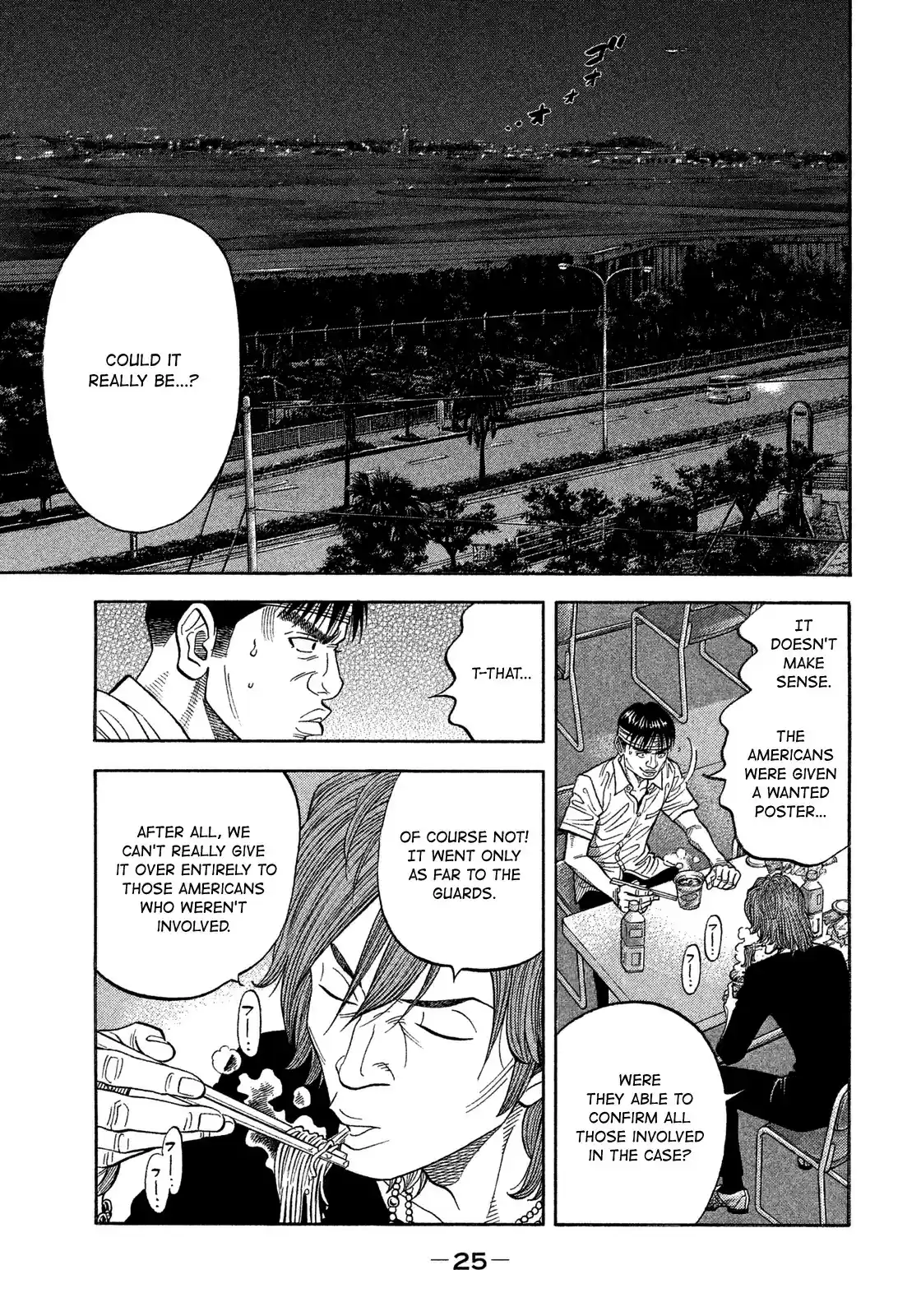 Montage (WATANABE Jun) vol.12 ch.110