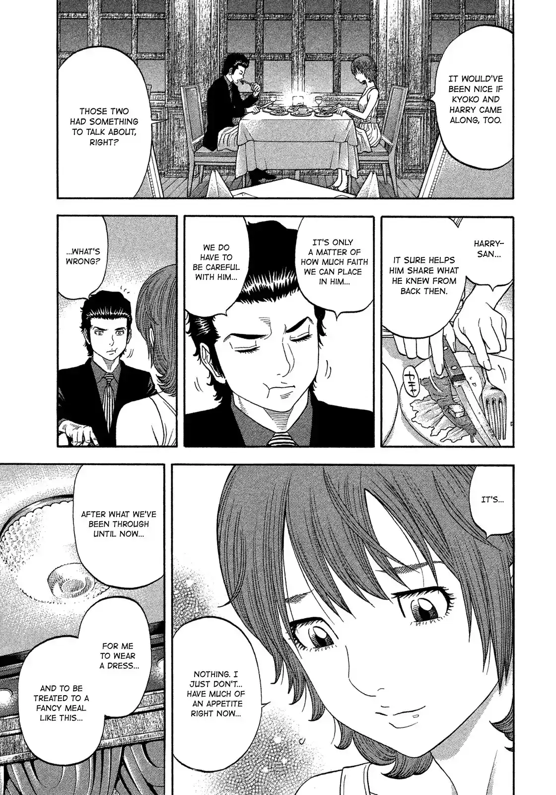 Montage (WATANABE Jun) vol.12 ch.110