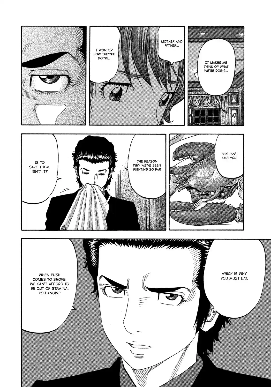 Montage (WATANABE Jun) vol.12 ch.110