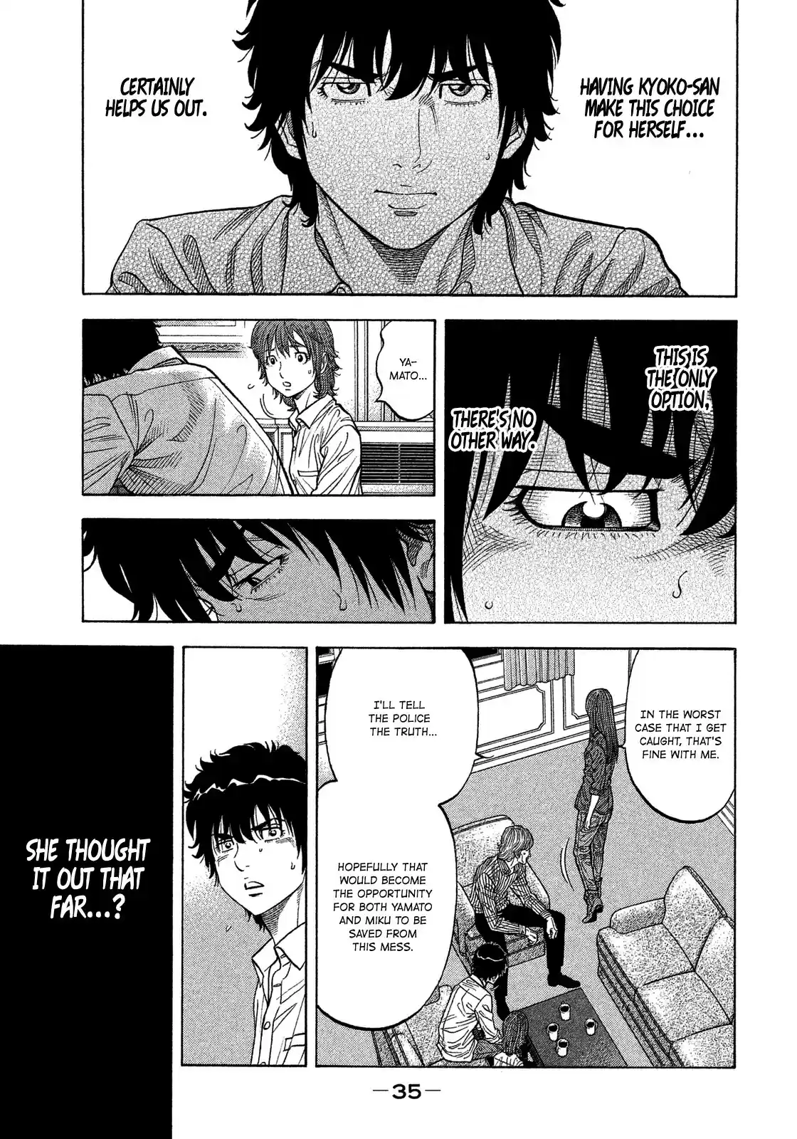 Montage (WATANABE Jun) vol.12 ch.110