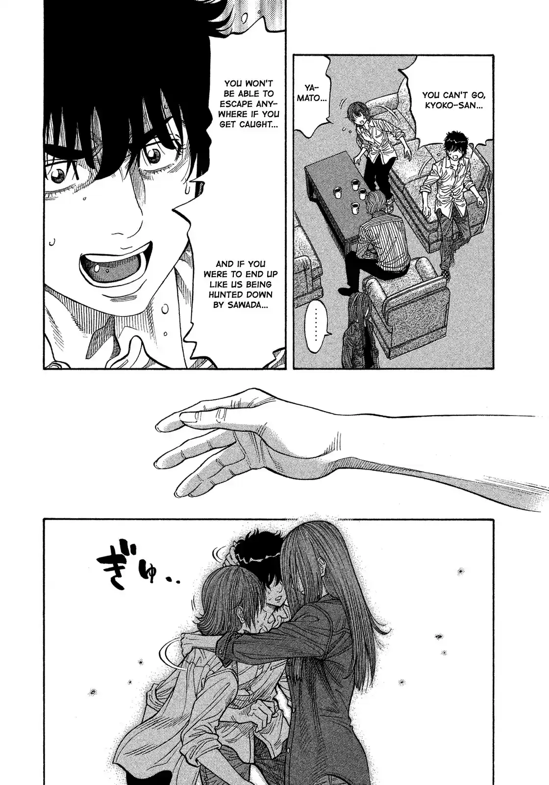 Montage (WATANABE Jun) vol.12 ch.110