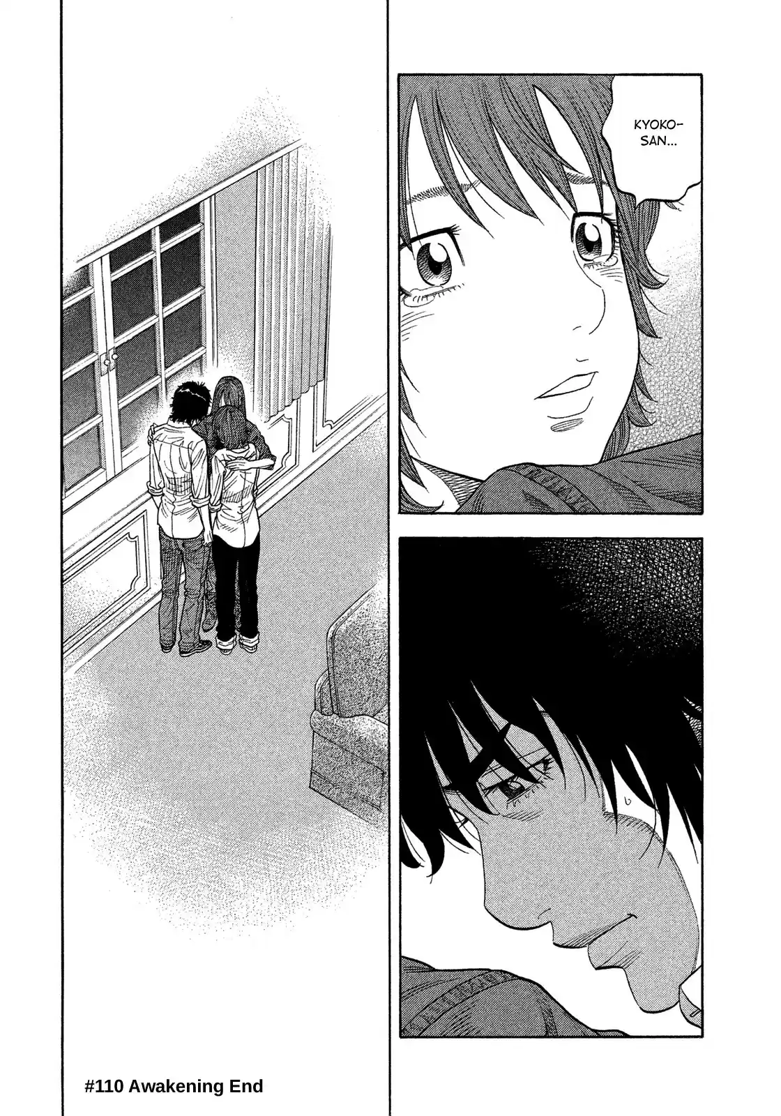 Montage (WATANABE Jun) vol.12 ch.110