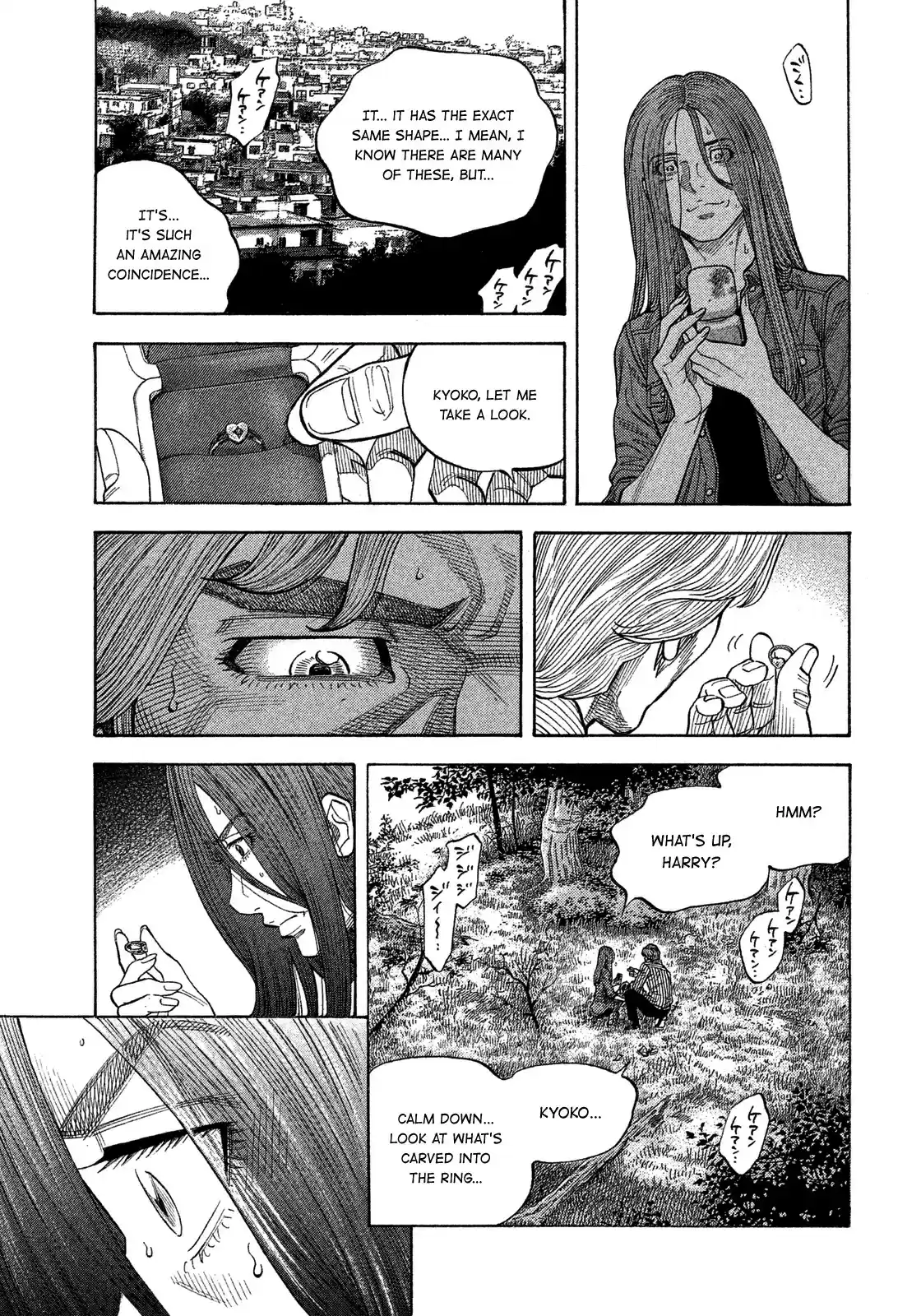 Montage (WATANABE Jun) vol.12 ch.111
