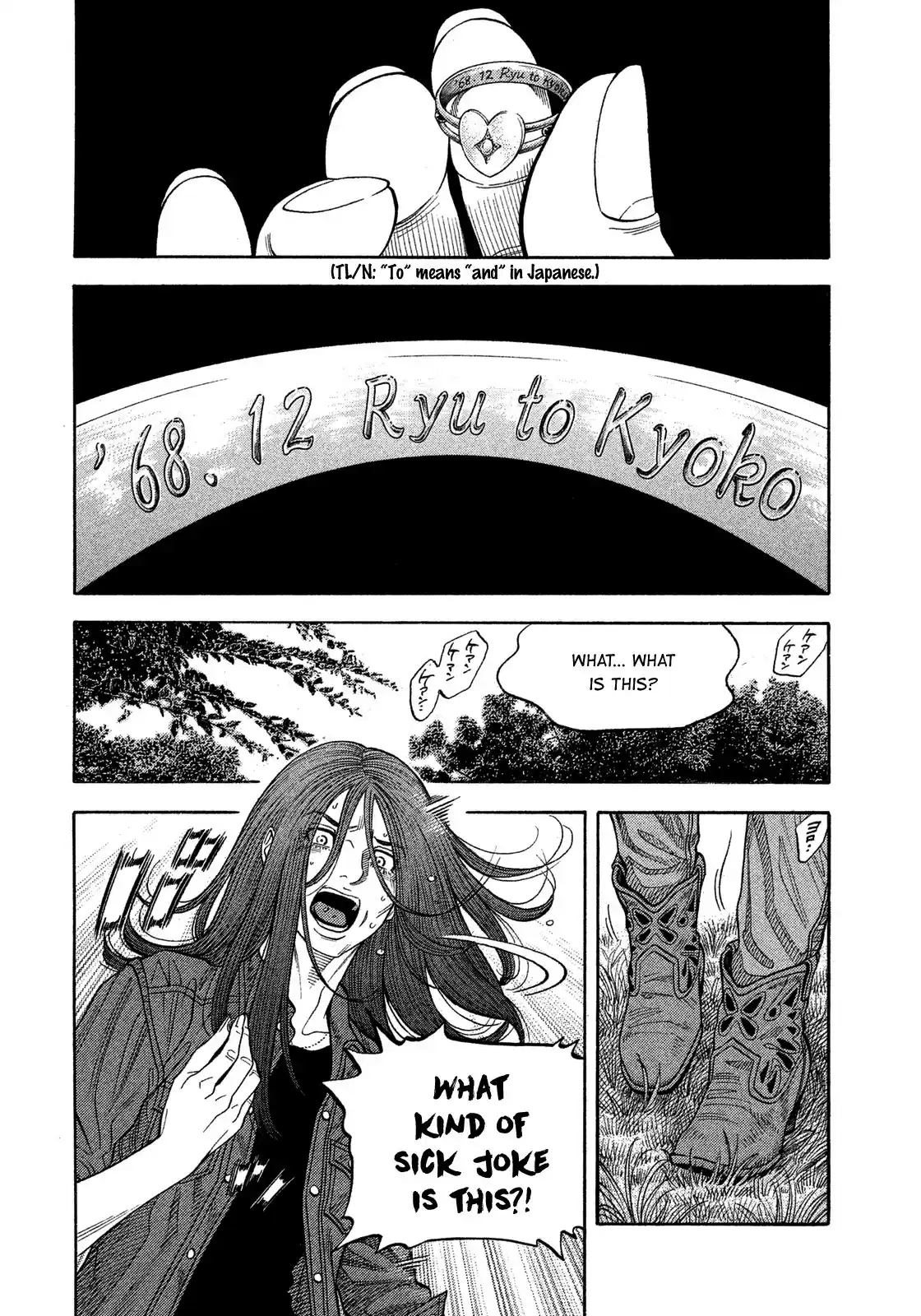 Montage (WATANABE Jun) vol.12 ch.111