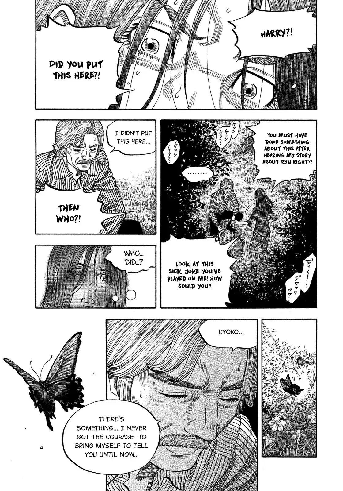 Montage (WATANABE Jun) vol.12 ch.111