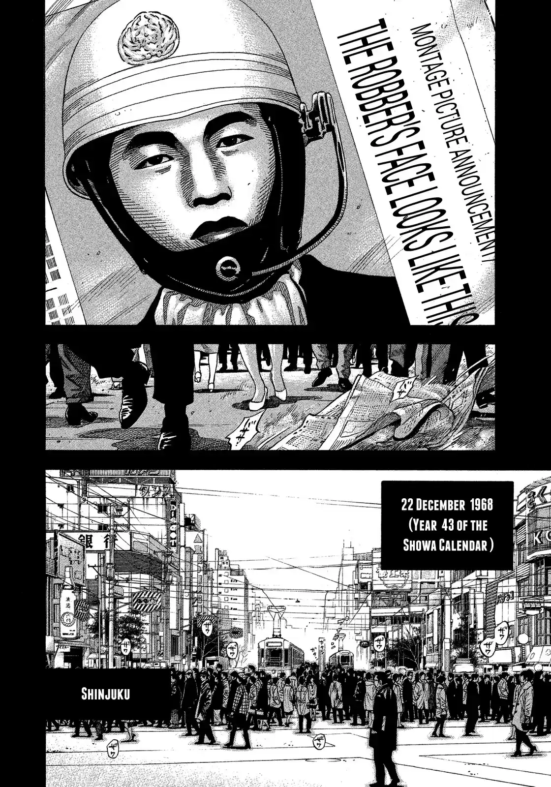 Montage (WATANABE Jun) vol.12 ch.111