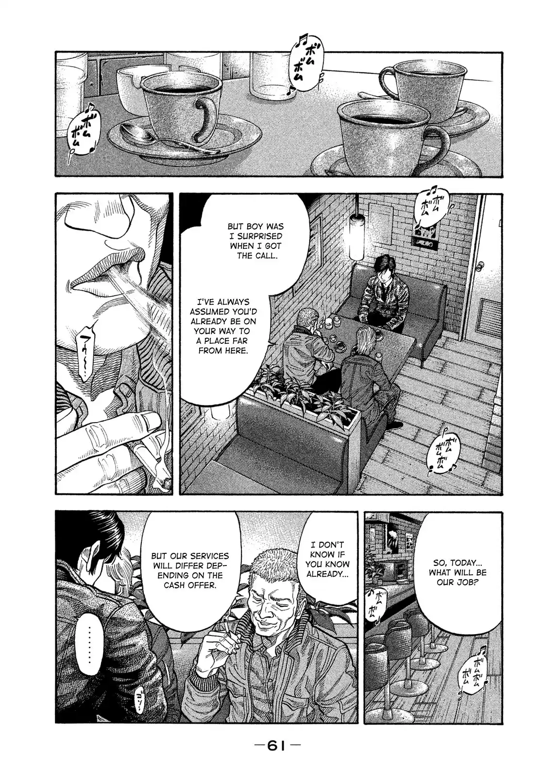 Montage (WATANABE Jun) vol.12 ch.112