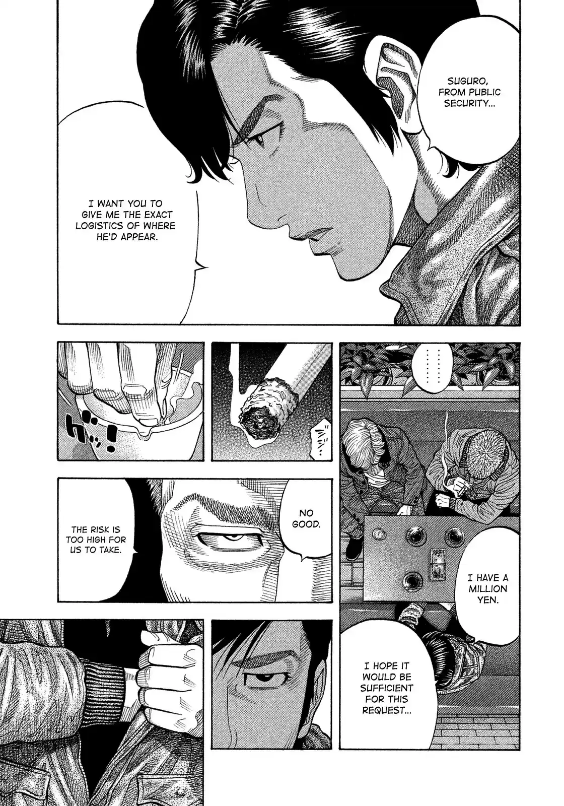 Montage (WATANABE Jun) vol.12 ch.112