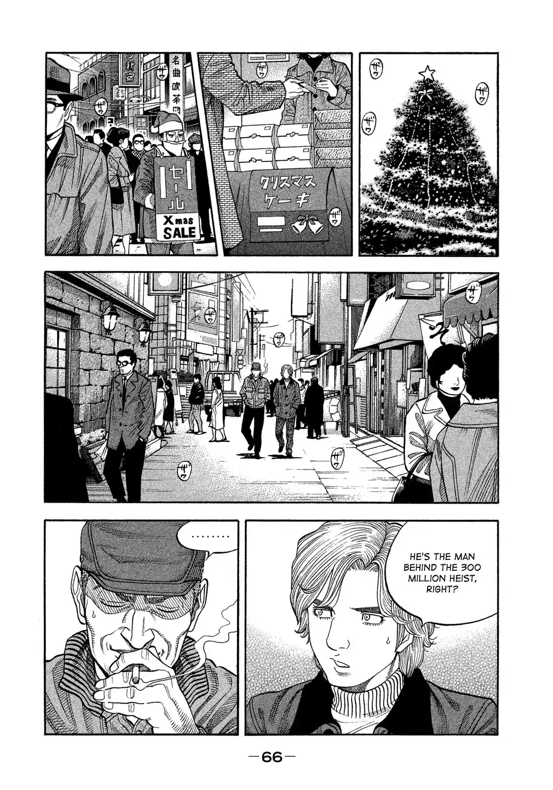 Montage (WATANABE Jun) vol.12 ch.112