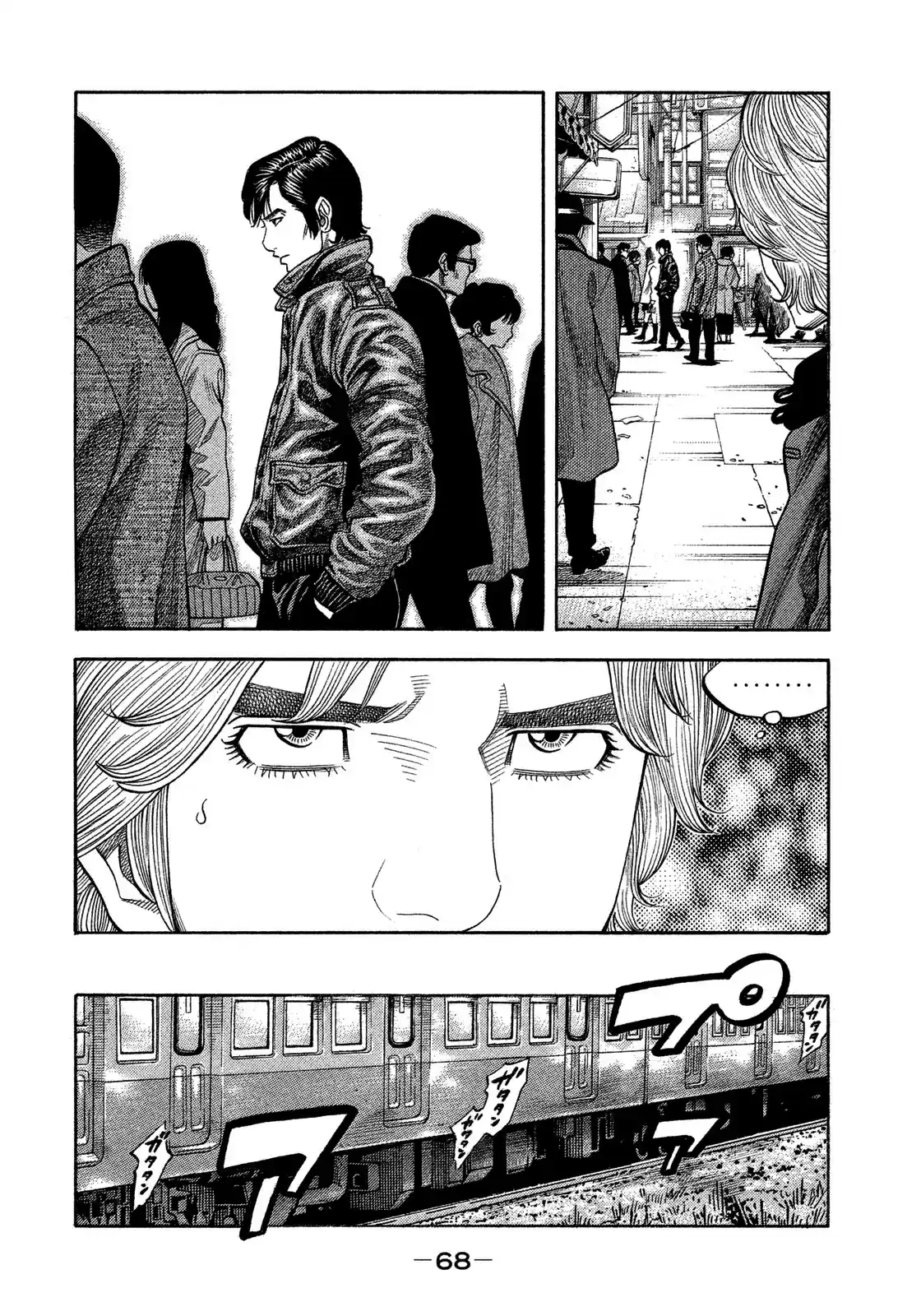Montage (WATANABE Jun) vol.12 ch.112