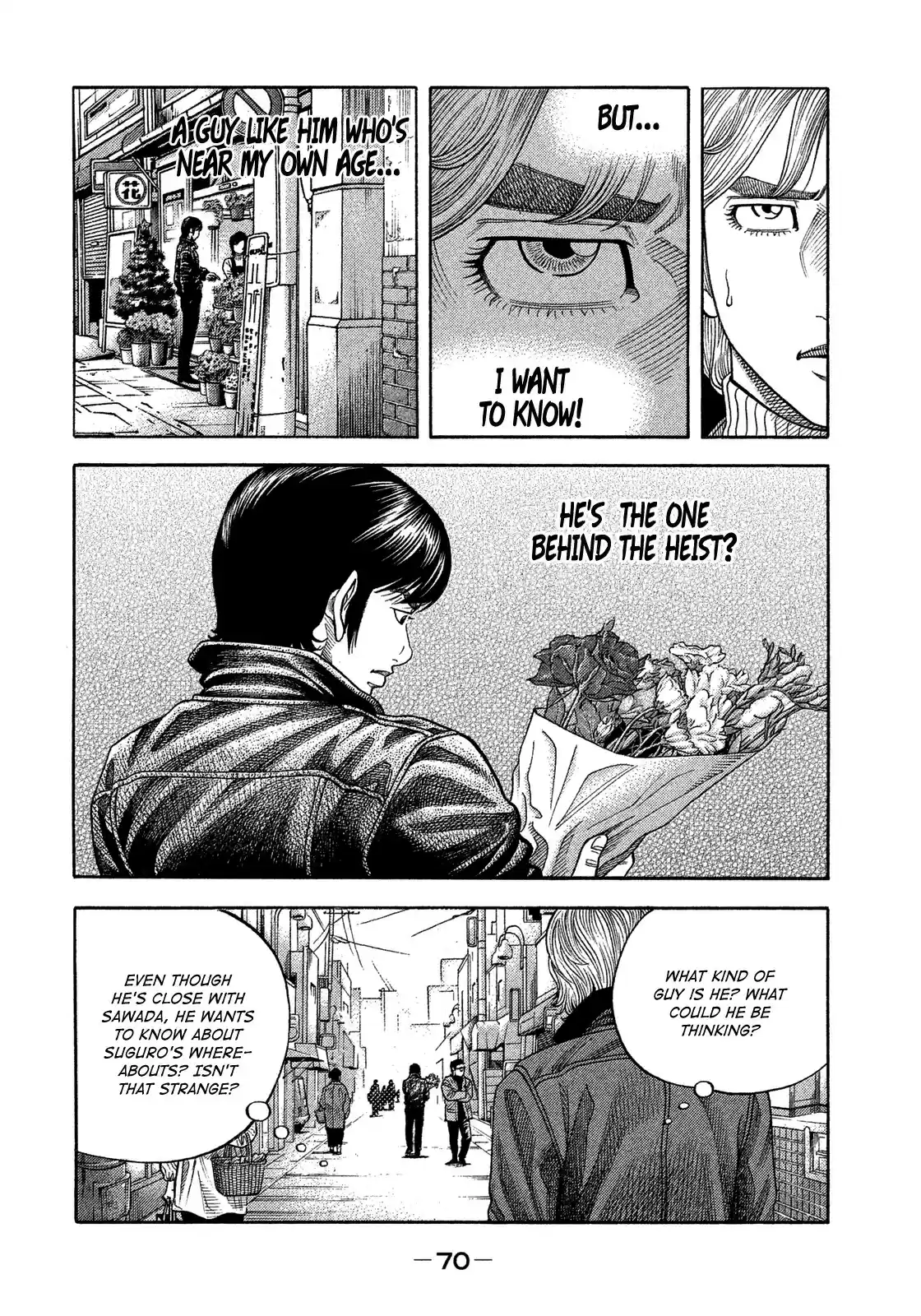 Montage (WATANABE Jun) vol.12 ch.112