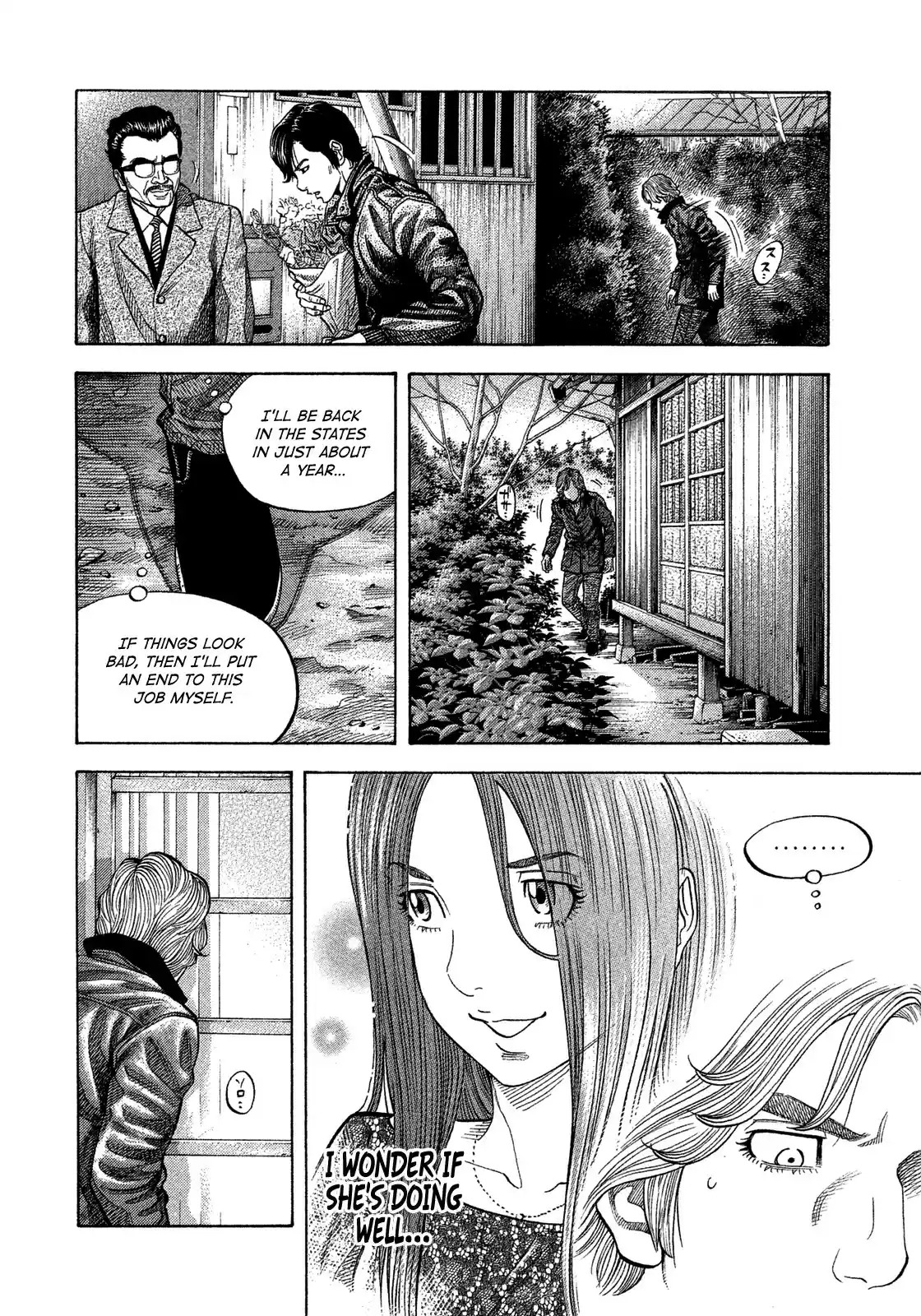 Montage (WATANABE Jun) vol.12 ch.112