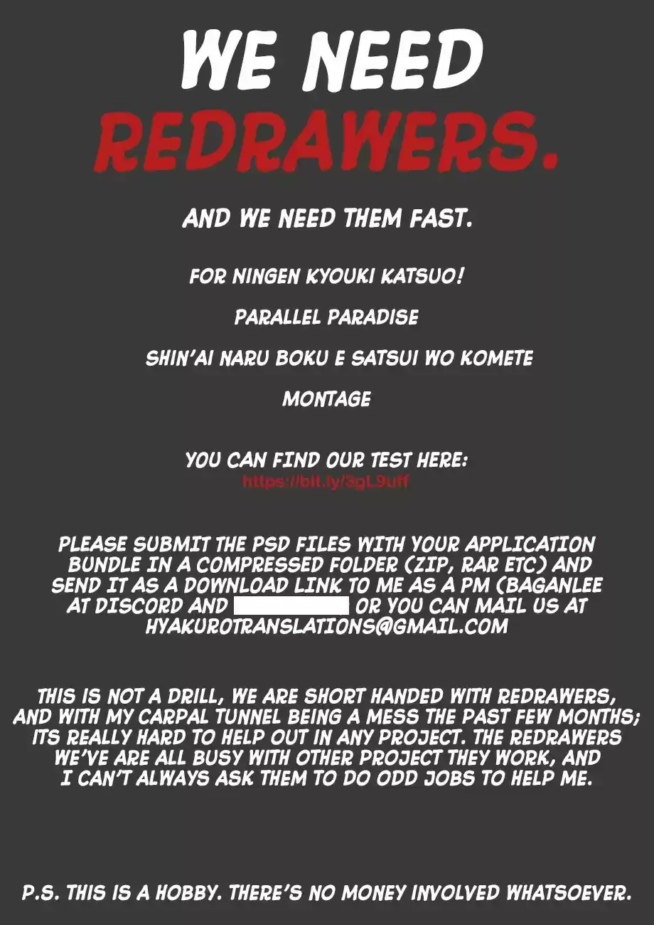 Montage (WATANABE Jun) vol.12 ch.113