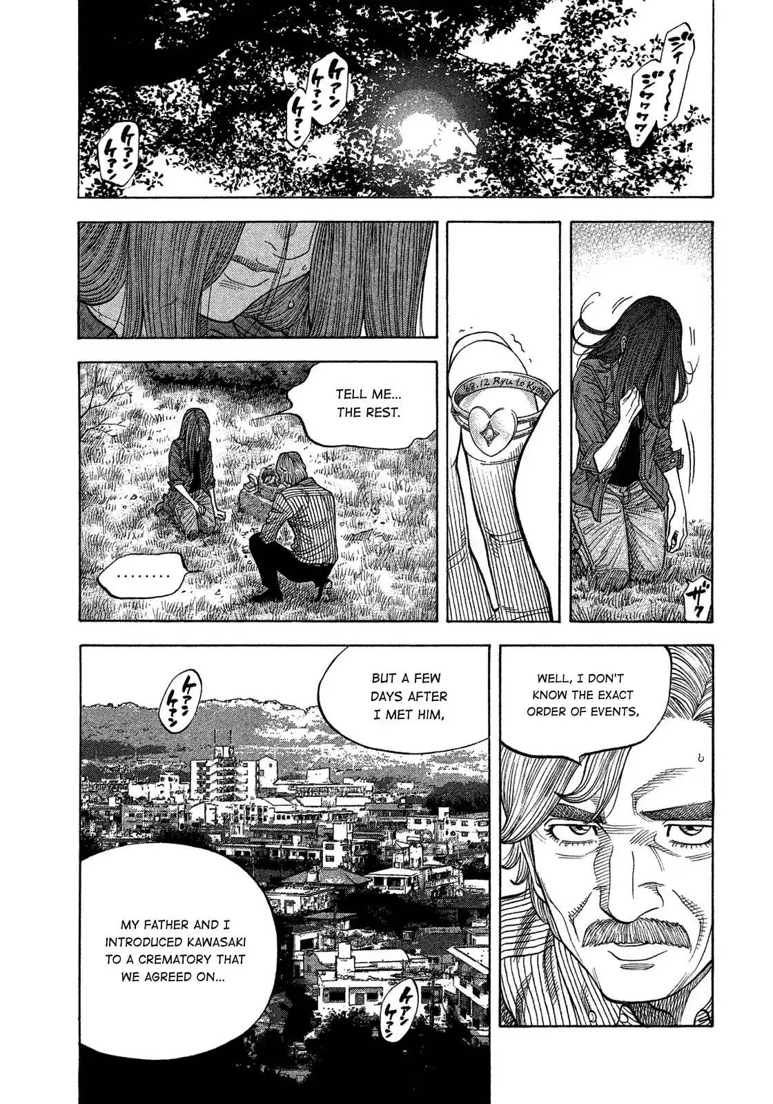 Montage (WATANABE Jun) vol.12 ch.113