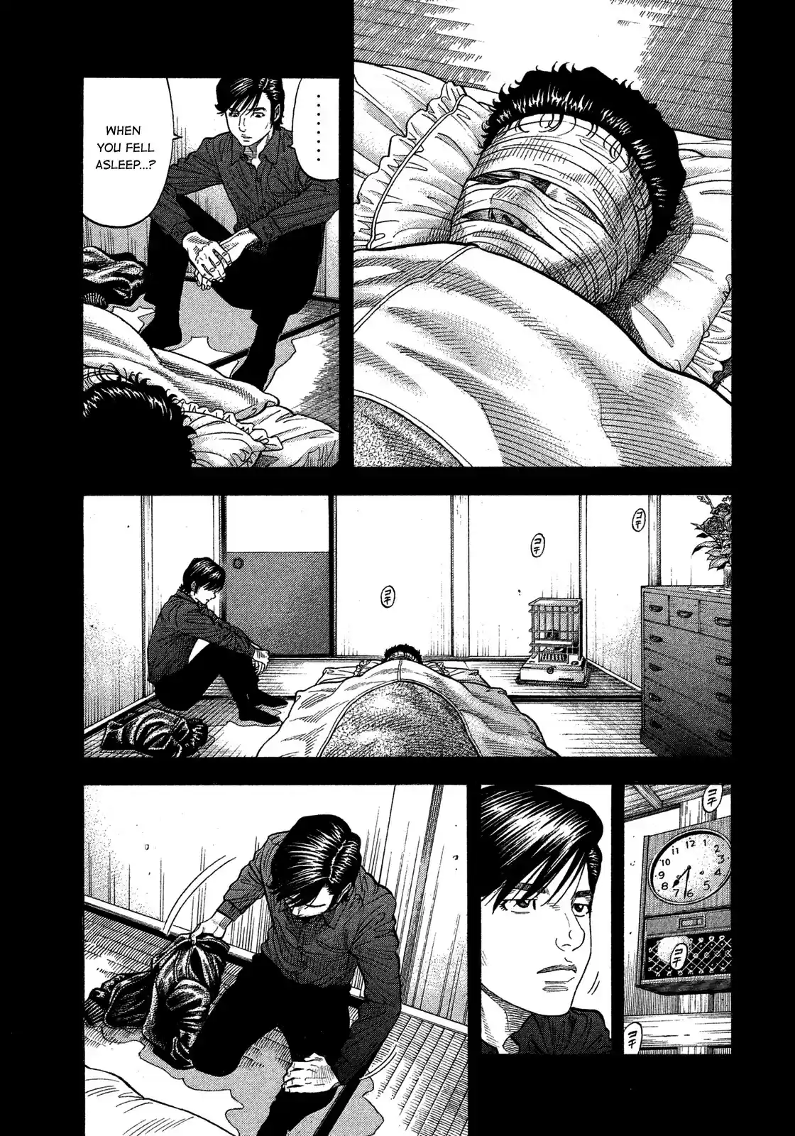 Montage (WATANABE Jun) vol.12 ch.113