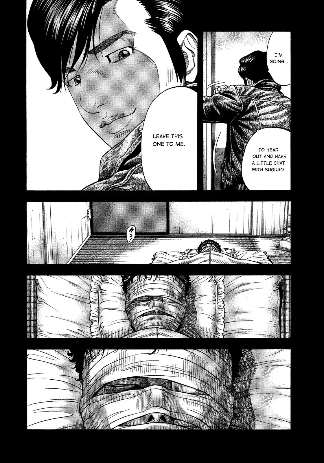 Montage (WATANABE Jun) vol.12 ch.113