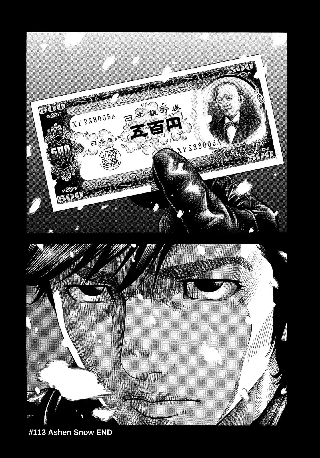 Montage (WATANABE Jun) vol.12 ch.113