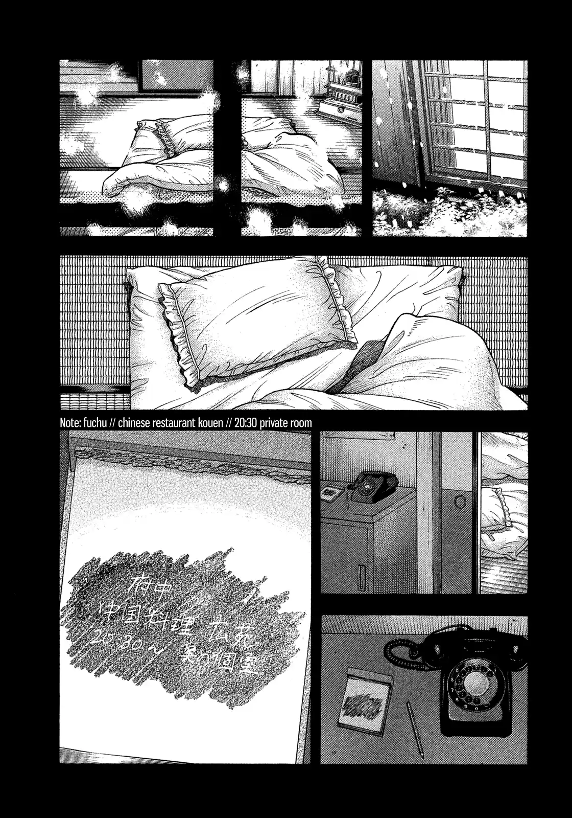 Montage (Watanabe Jun) Vol.12 Chapter 114: Heavy Snow
