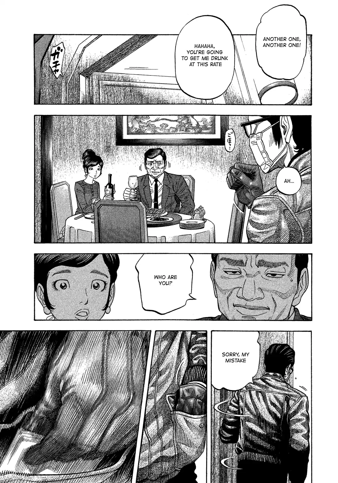 Montage (Watanabe Jun) Vol.12 Chapter 114: Heavy Snow