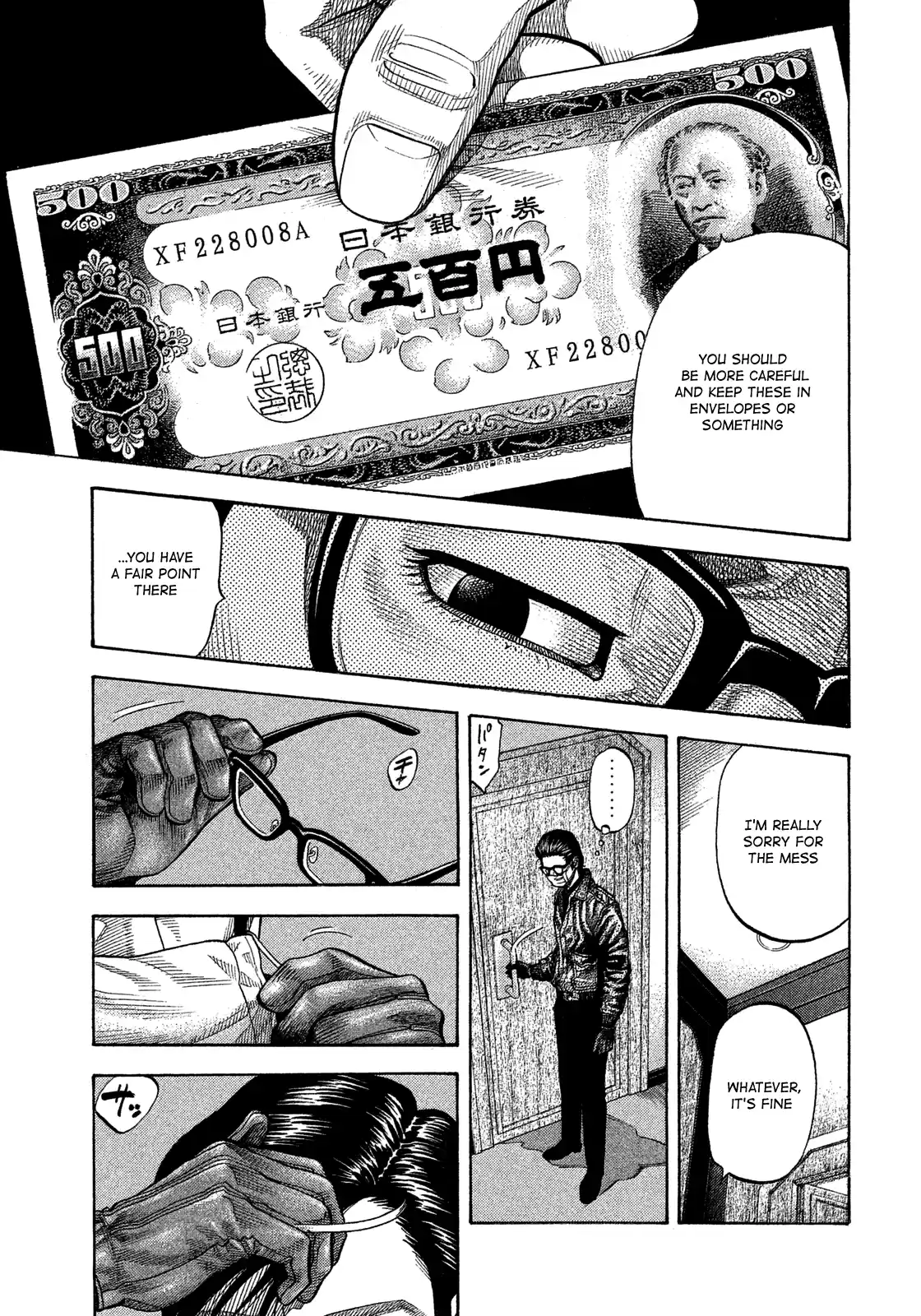 Montage (Watanabe Jun) Vol.12 Chapter 114: Heavy Snow