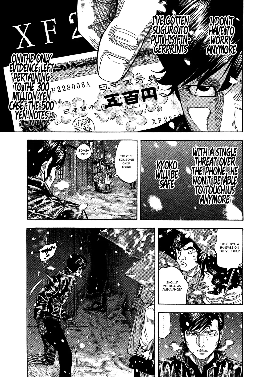 Montage (Watanabe Jun) Vol.12 Chapter 114: Heavy Snow