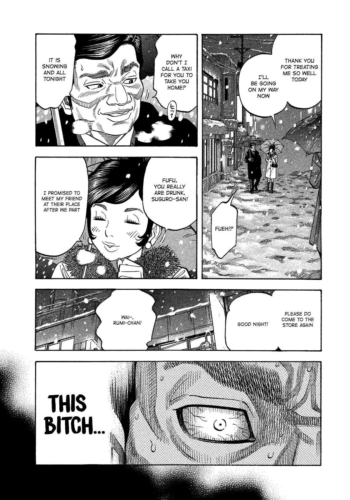 Montage (Watanabe Jun) Vol.12 Chapter 114: Heavy Snow