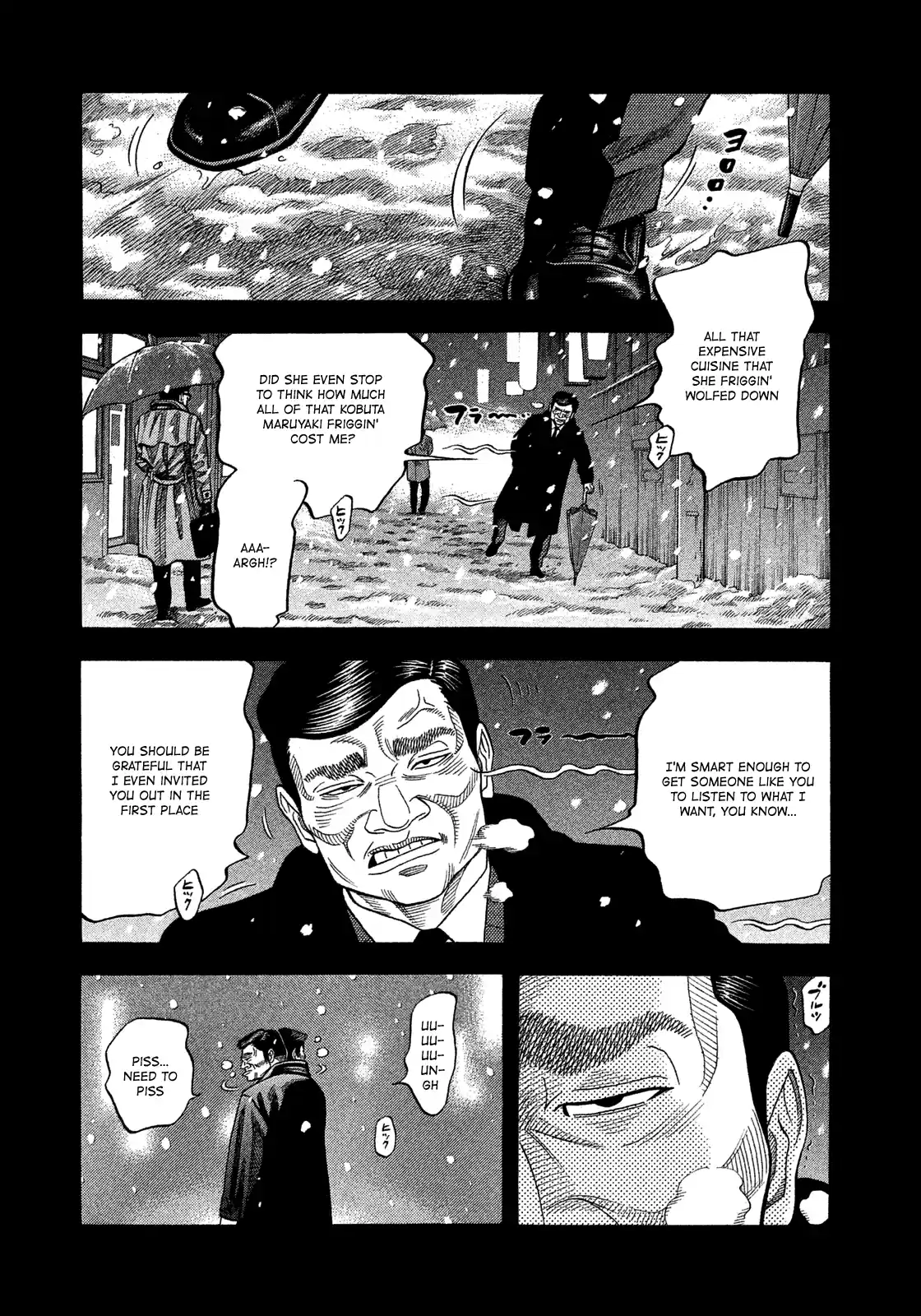 Montage (Watanabe Jun) Vol.12 Chapter 114: Heavy Snow