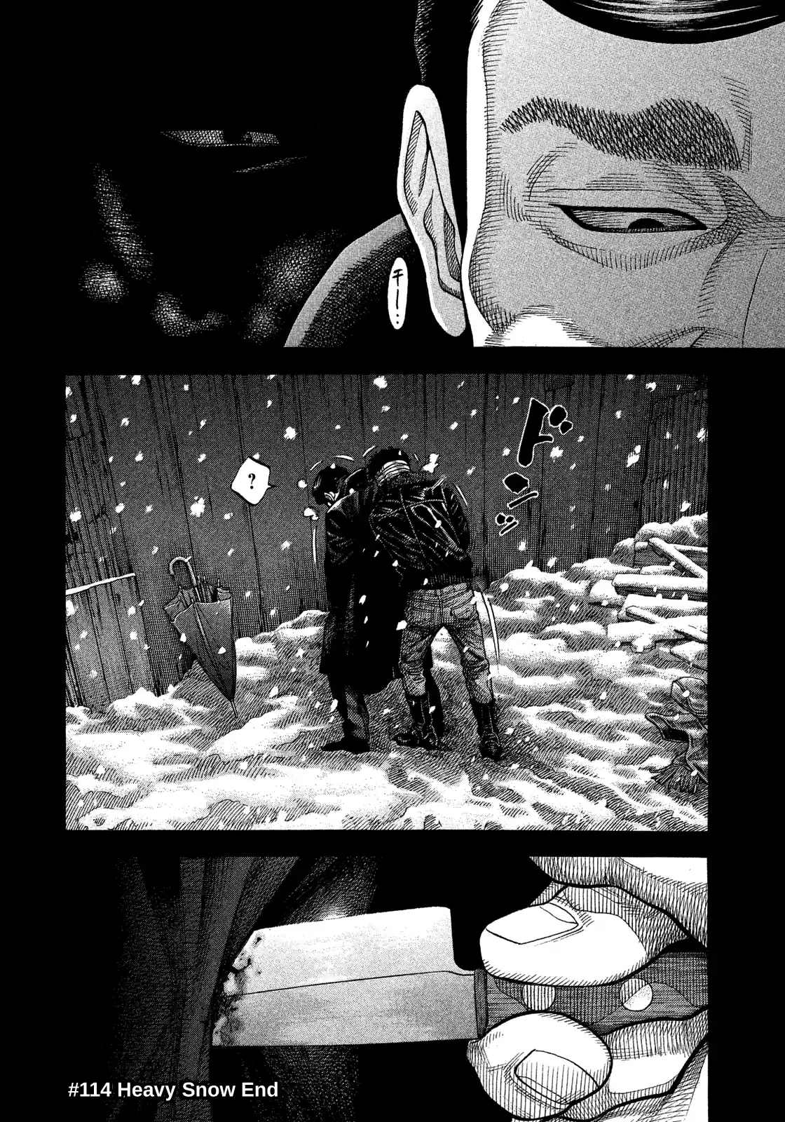 Montage (Watanabe Jun) Vol.12 Chapter 114: Heavy Snow