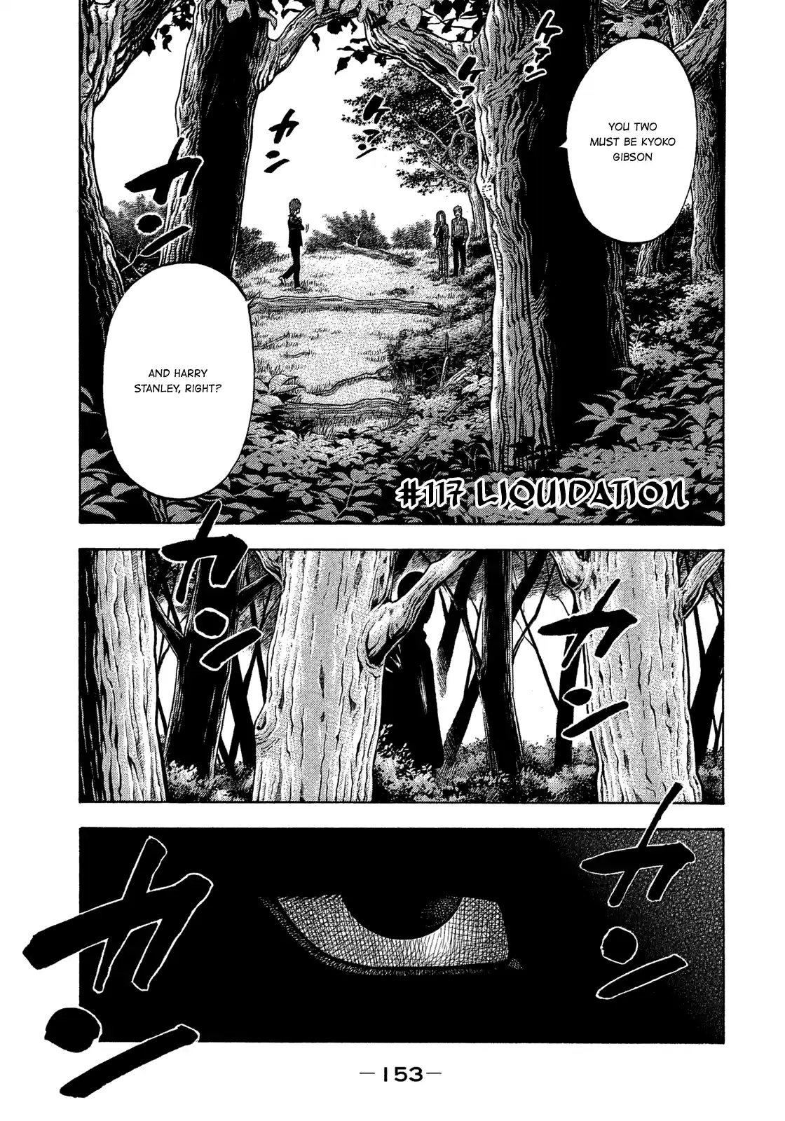 Montage (Watanabe Jun) Vol.12 Chapter 117: Liquidation