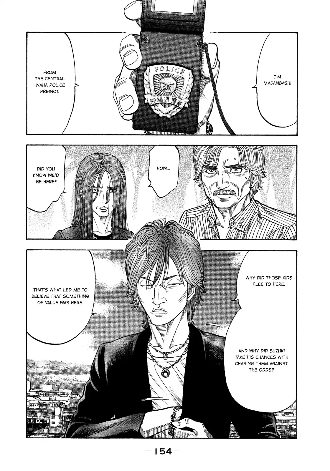 Montage (Watanabe Jun) Vol.12 Chapter 117: Liquidation