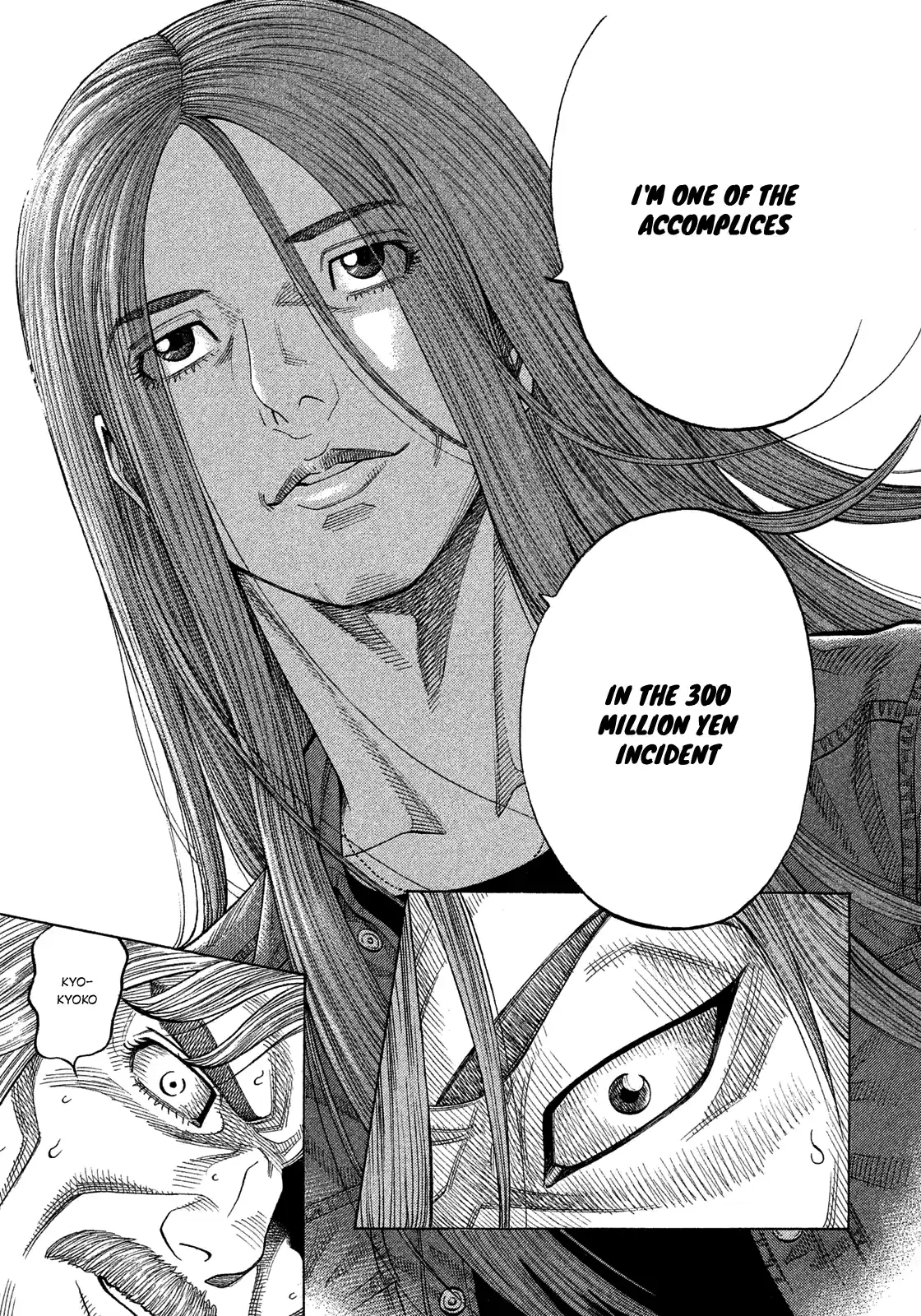 Montage (Watanabe Jun) Vol.12 Chapter 117: Liquidation