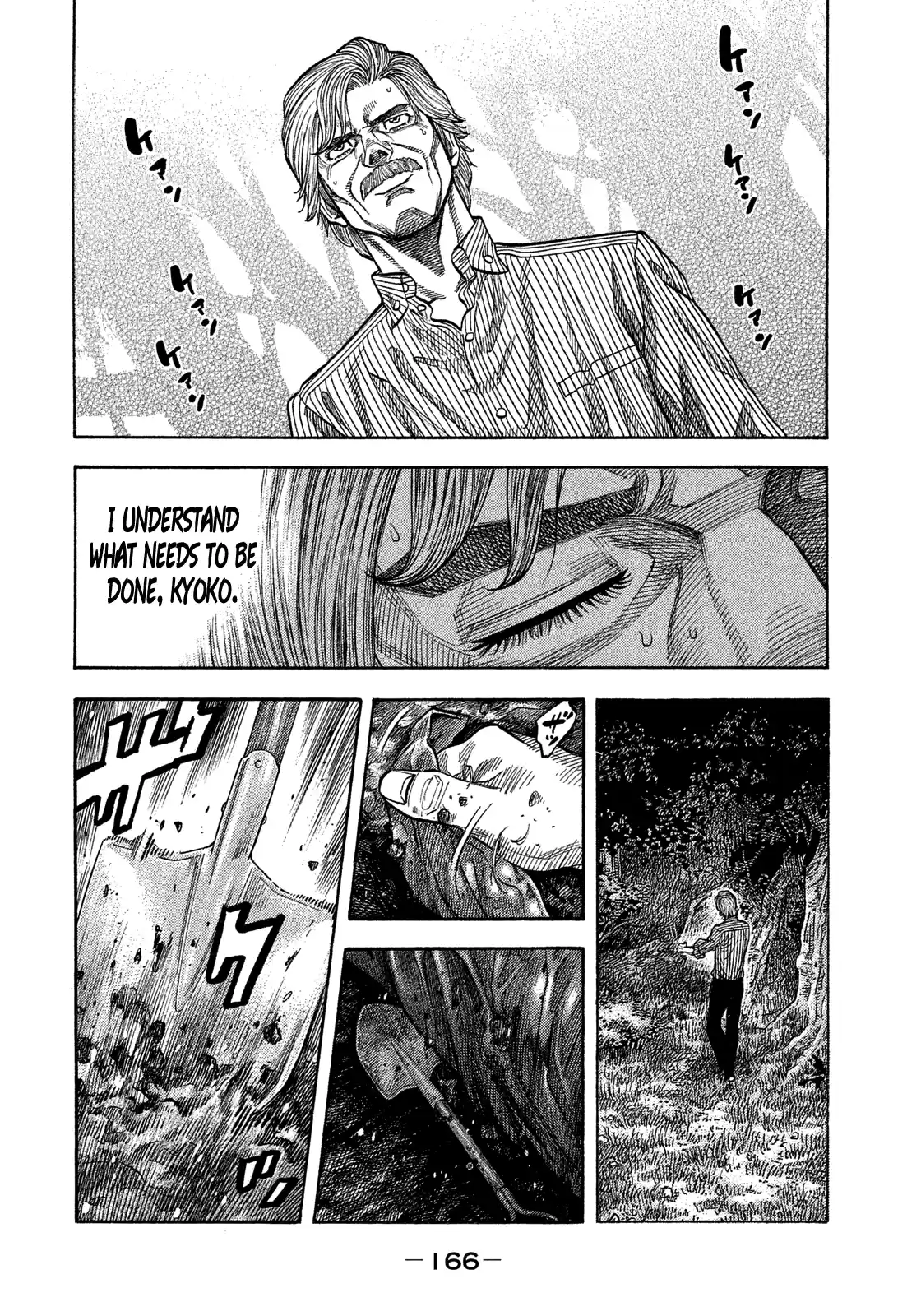 Montage (Watanabe Jun) Vol.12 Chapter 117: Liquidation