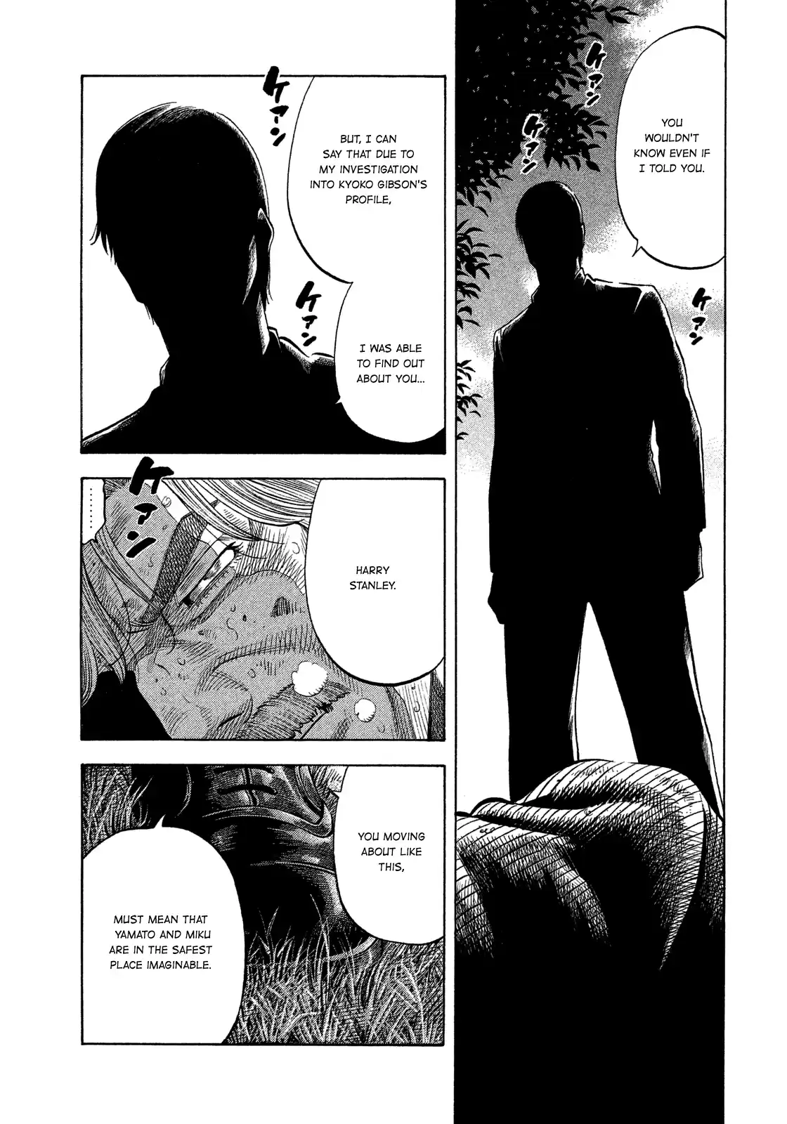 Montage (Watanabe Jun) Vol.12 Chapter 117: Liquidation