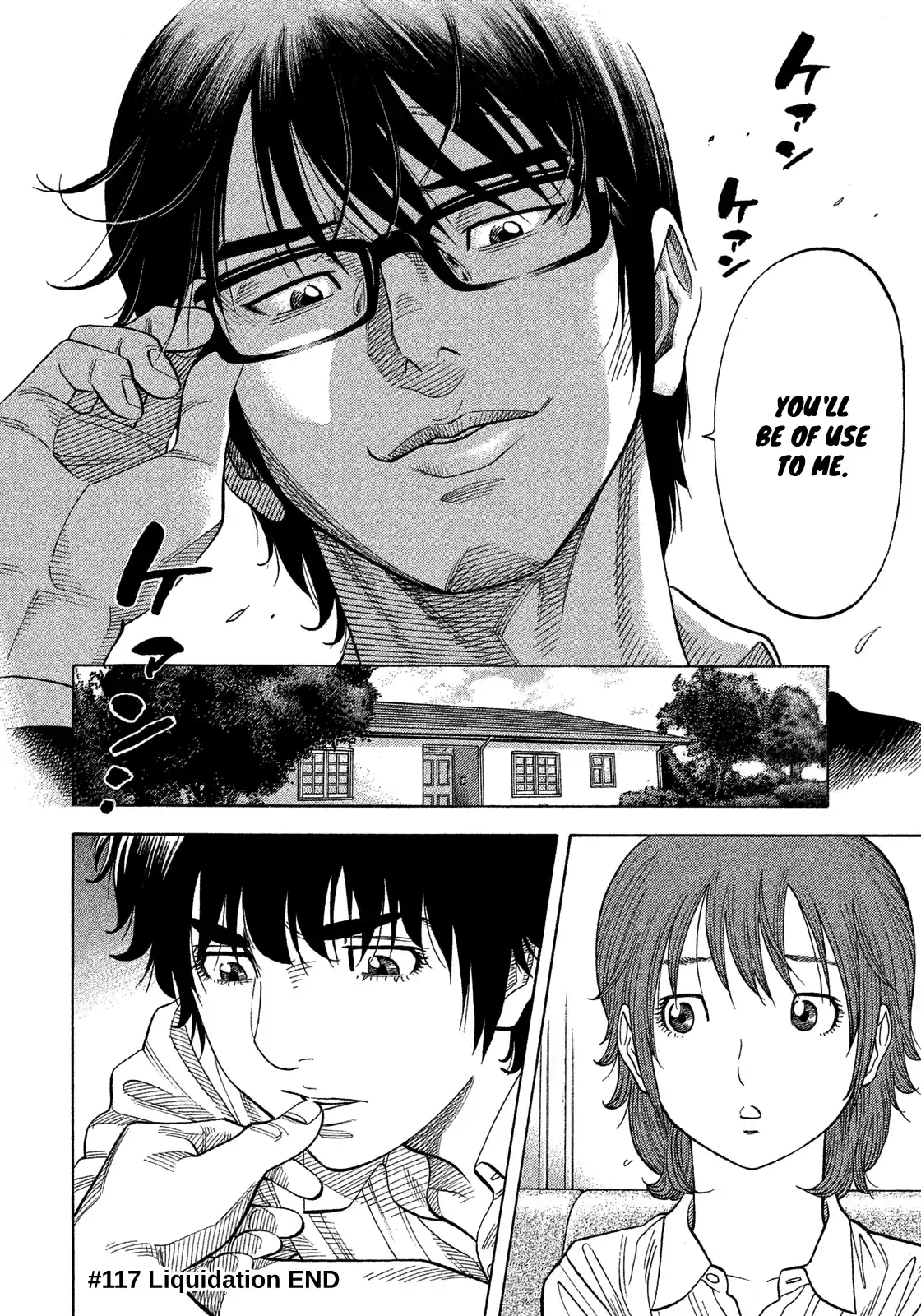 Montage (Watanabe Jun) Vol.12 Chapter 117: Liquidation