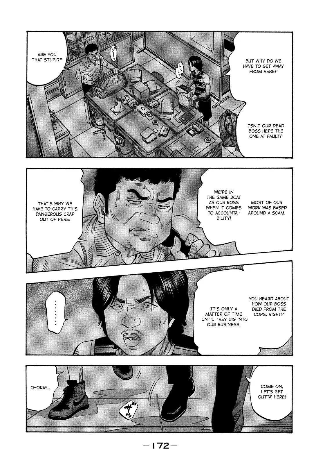 Montage (Watanabe Jun) Vol.12 Chapter 118: Take-Off