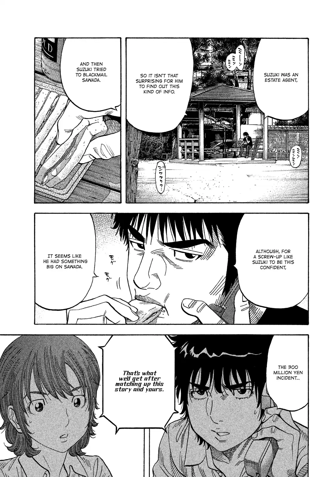 Montage (Watanabe Jun) Vol.12 Chapter 118: Take-Off