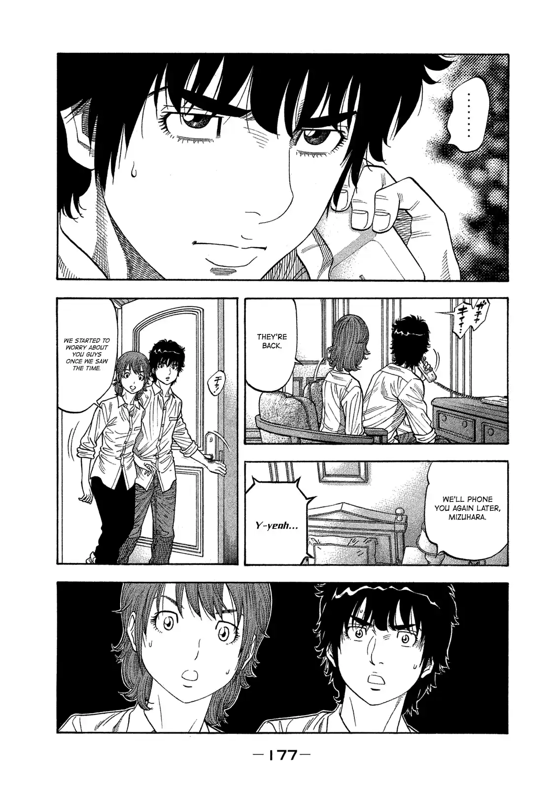 Montage (Watanabe Jun) Vol.12 Chapter 118: Take-Off