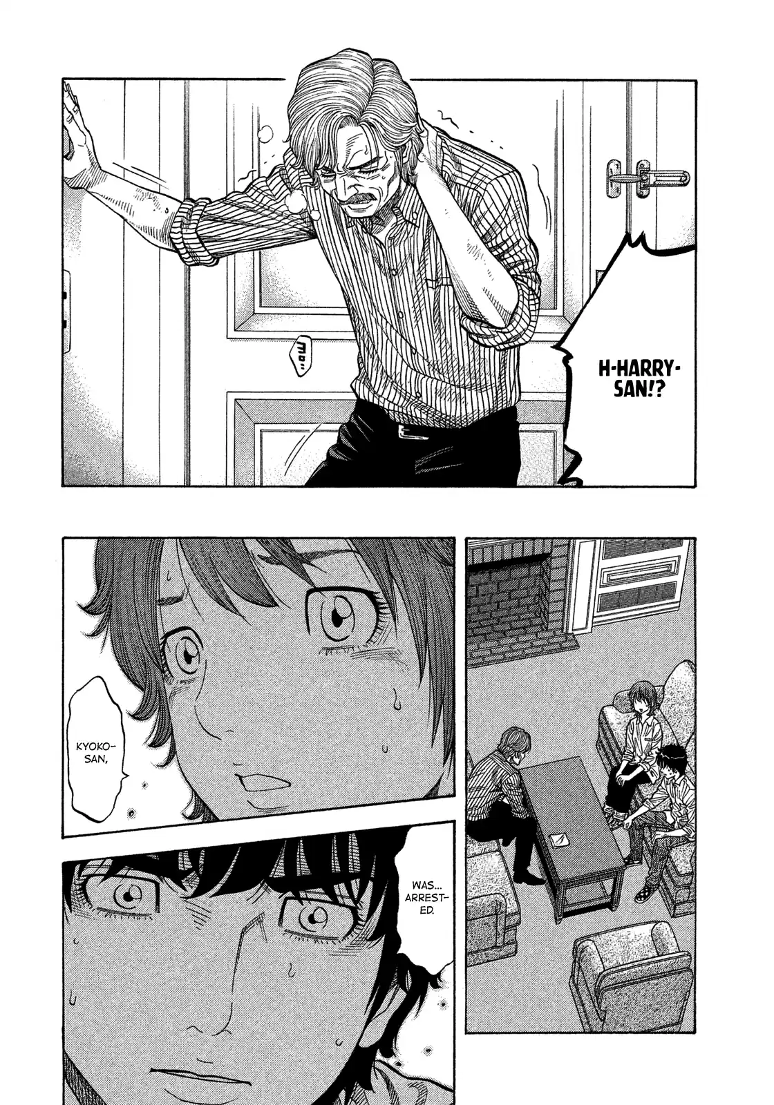 Montage (Watanabe Jun) Vol.12 Chapter 118: Take-Off