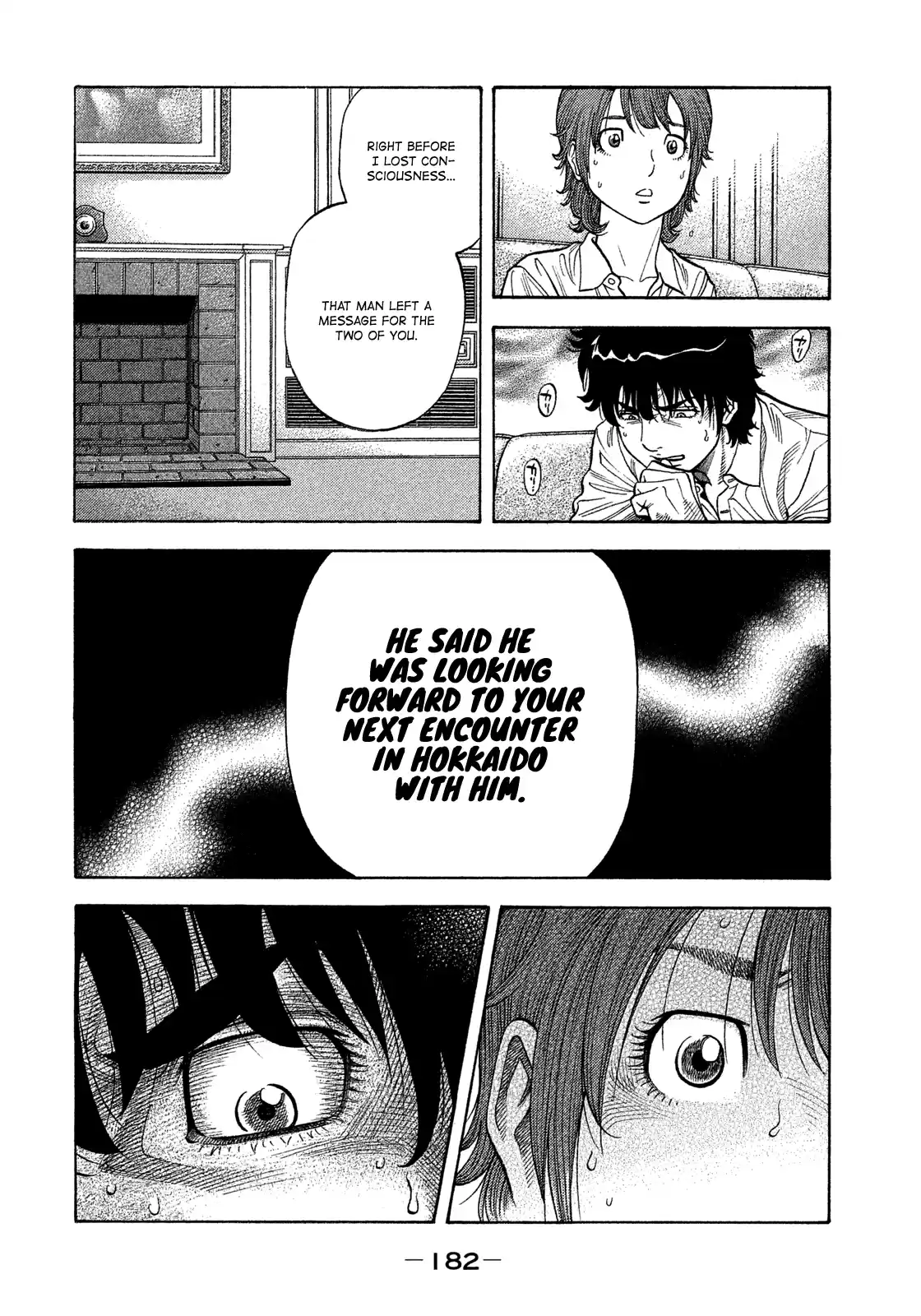 Montage (Watanabe Jun) Vol.12 Chapter 118: Take-Off