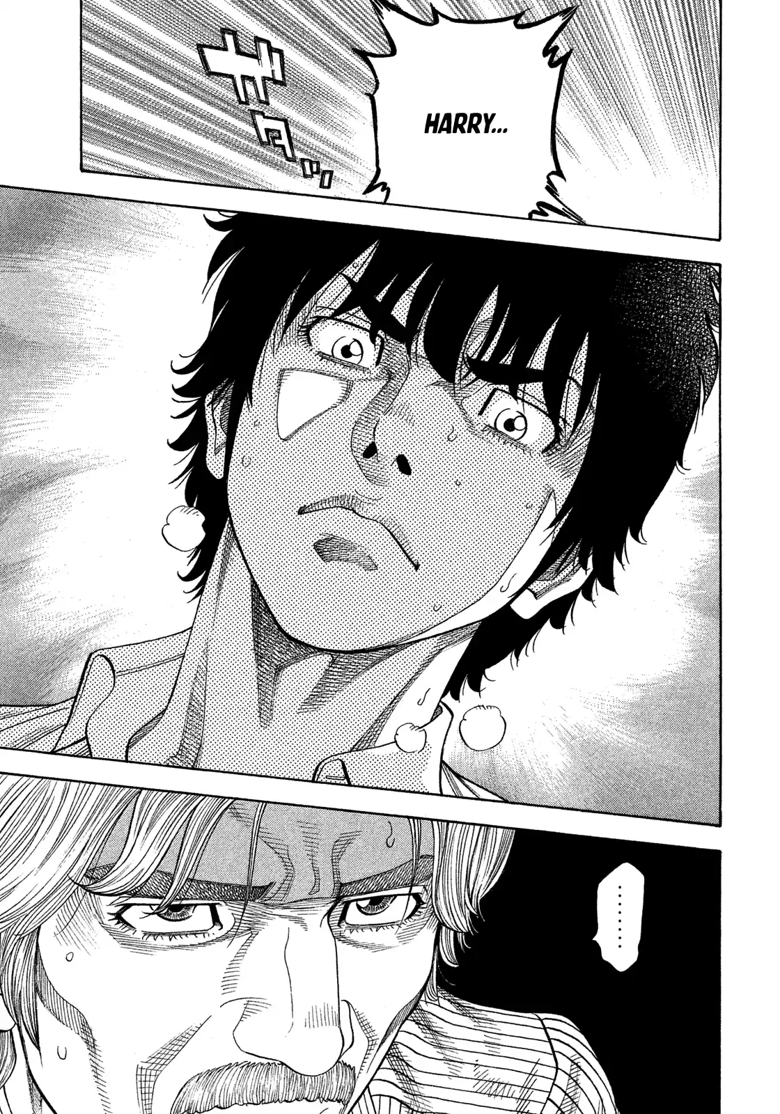 Montage (Watanabe Jun) Vol.12 Chapter 118: Take-Off