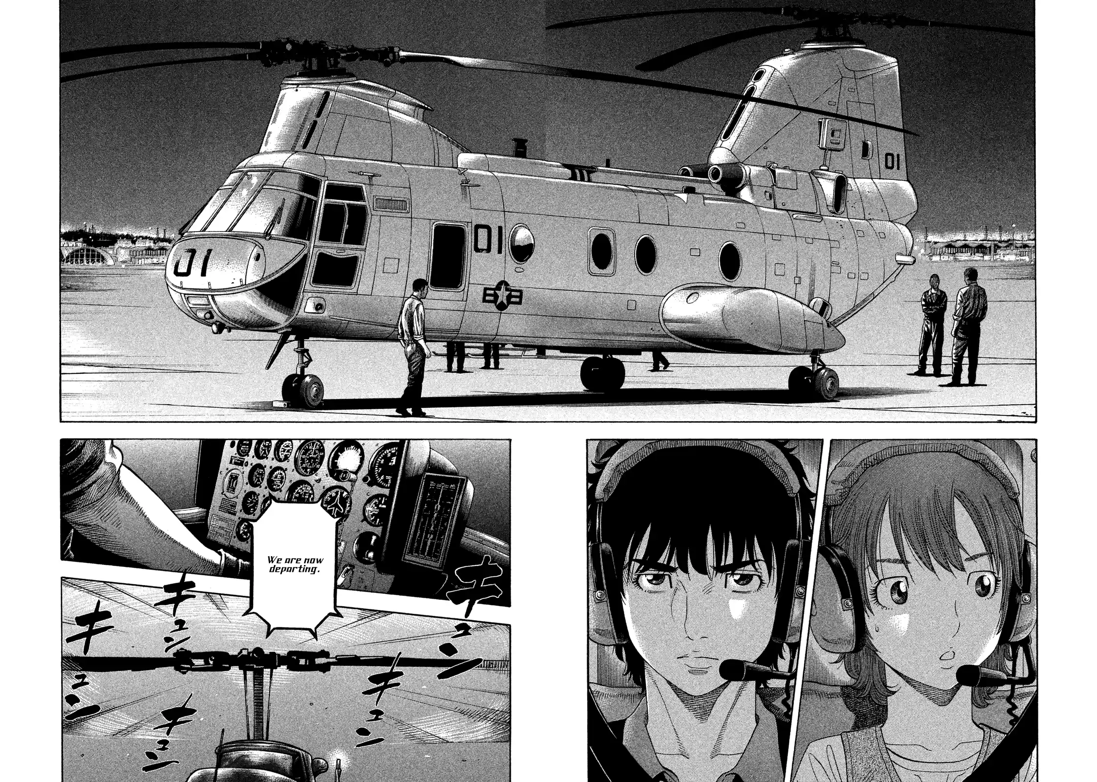 Montage (Watanabe Jun) Vol.12 Chapter 118: Take-Off
