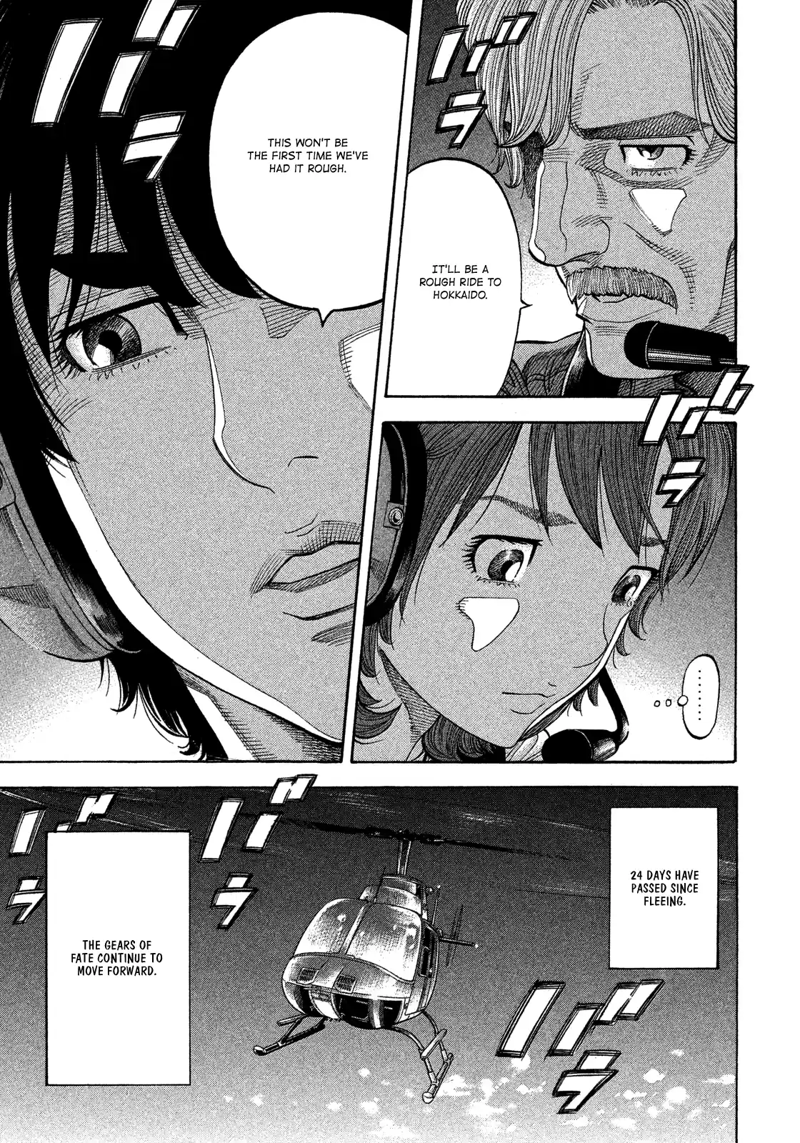 Montage (Watanabe Jun) Vol.12 Chapter 118: Take-Off