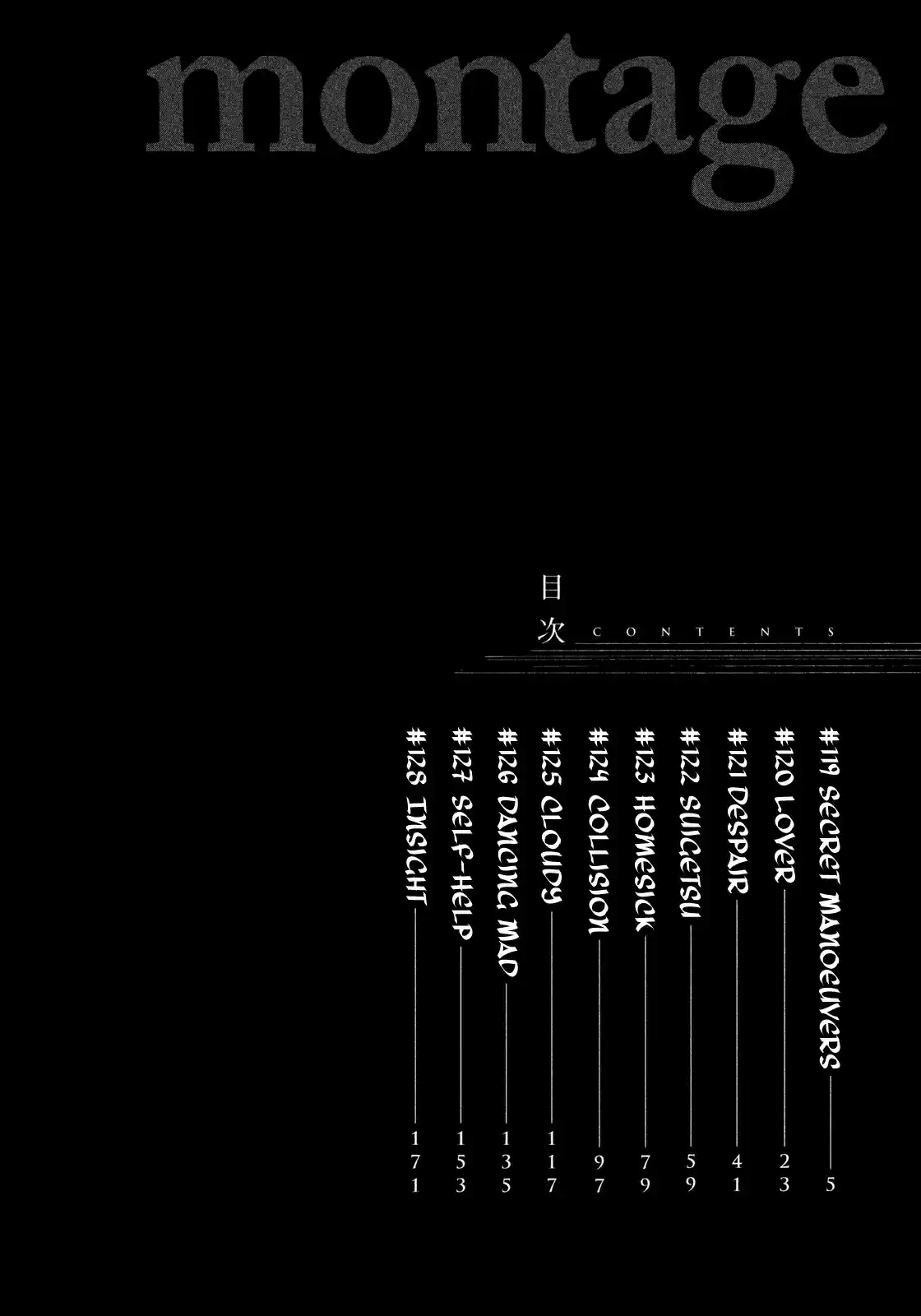 Montage (WATANABE Jun) vol.13 ch.119