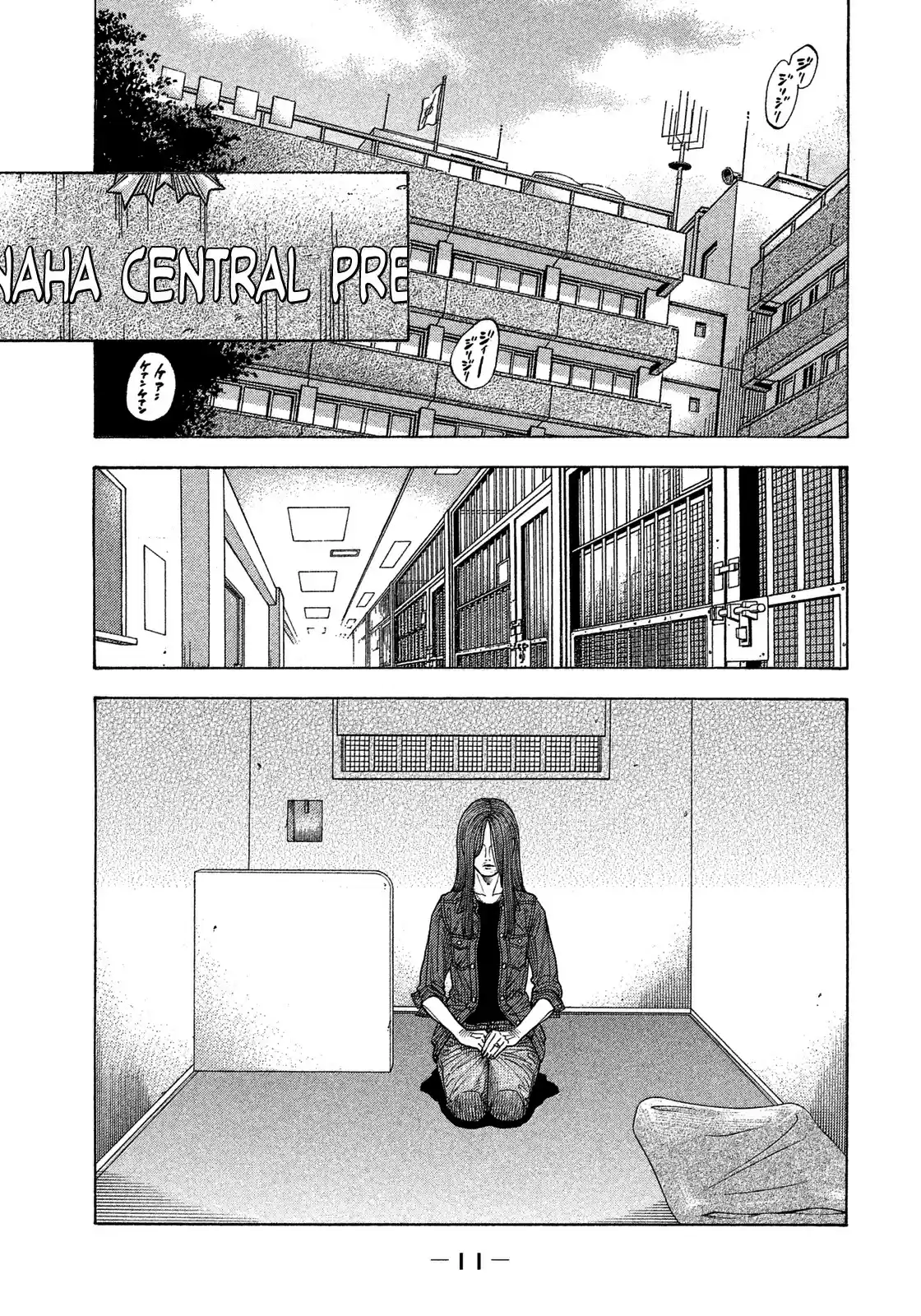 Montage (WATANABE Jun) vol.13 ch.119